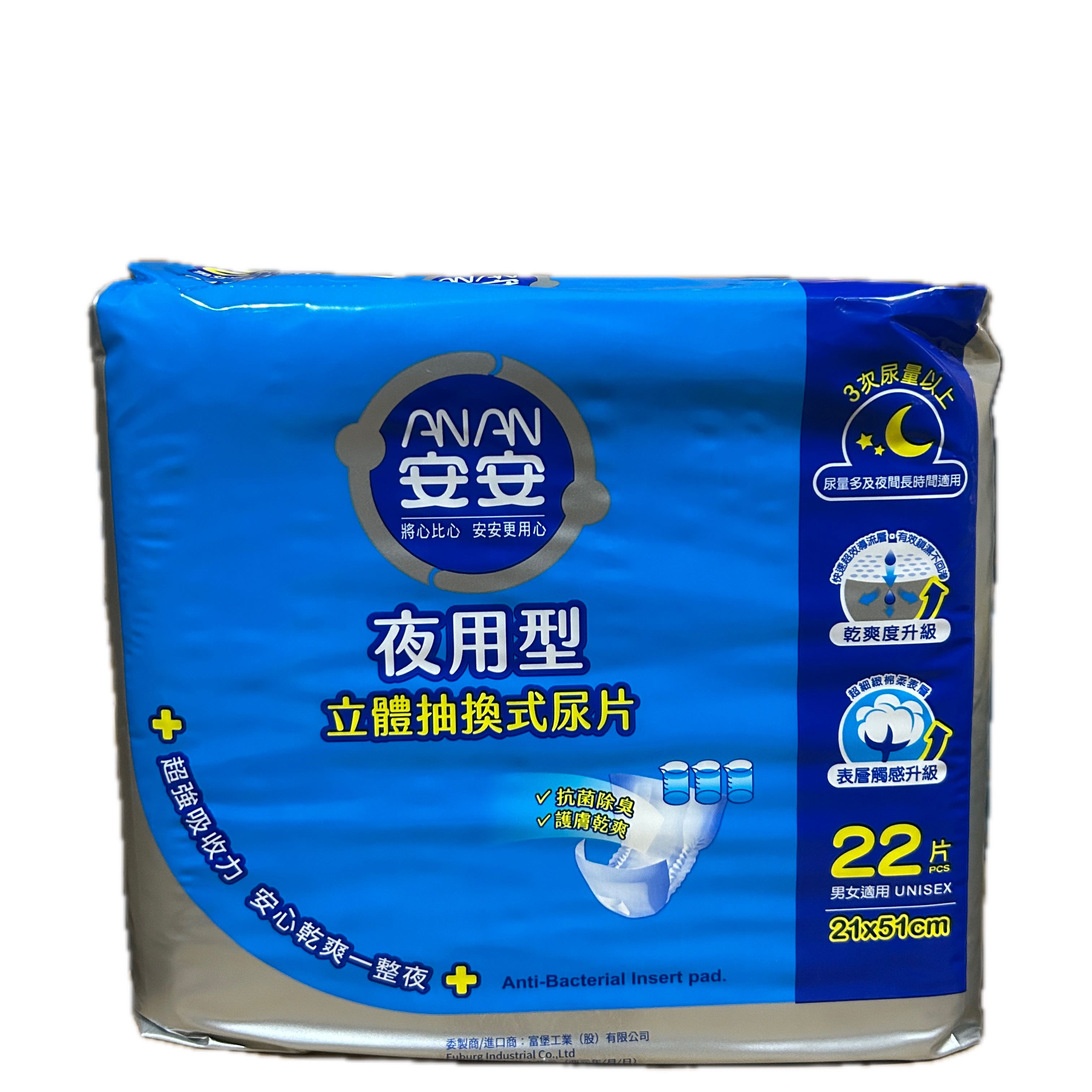 安安抽換尿片夜用型22P示意圖