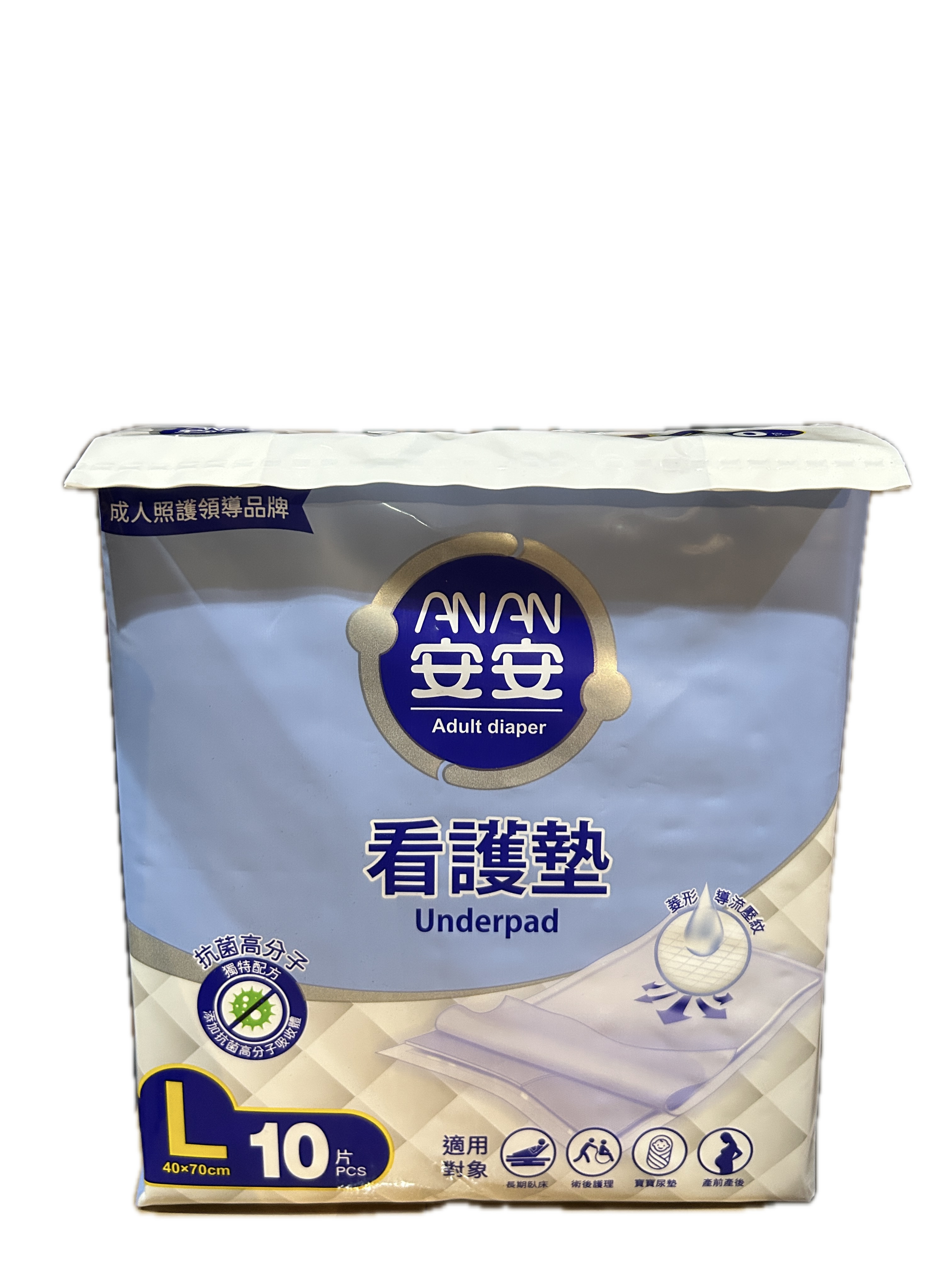 安安看護墊40*70 10P示意圖