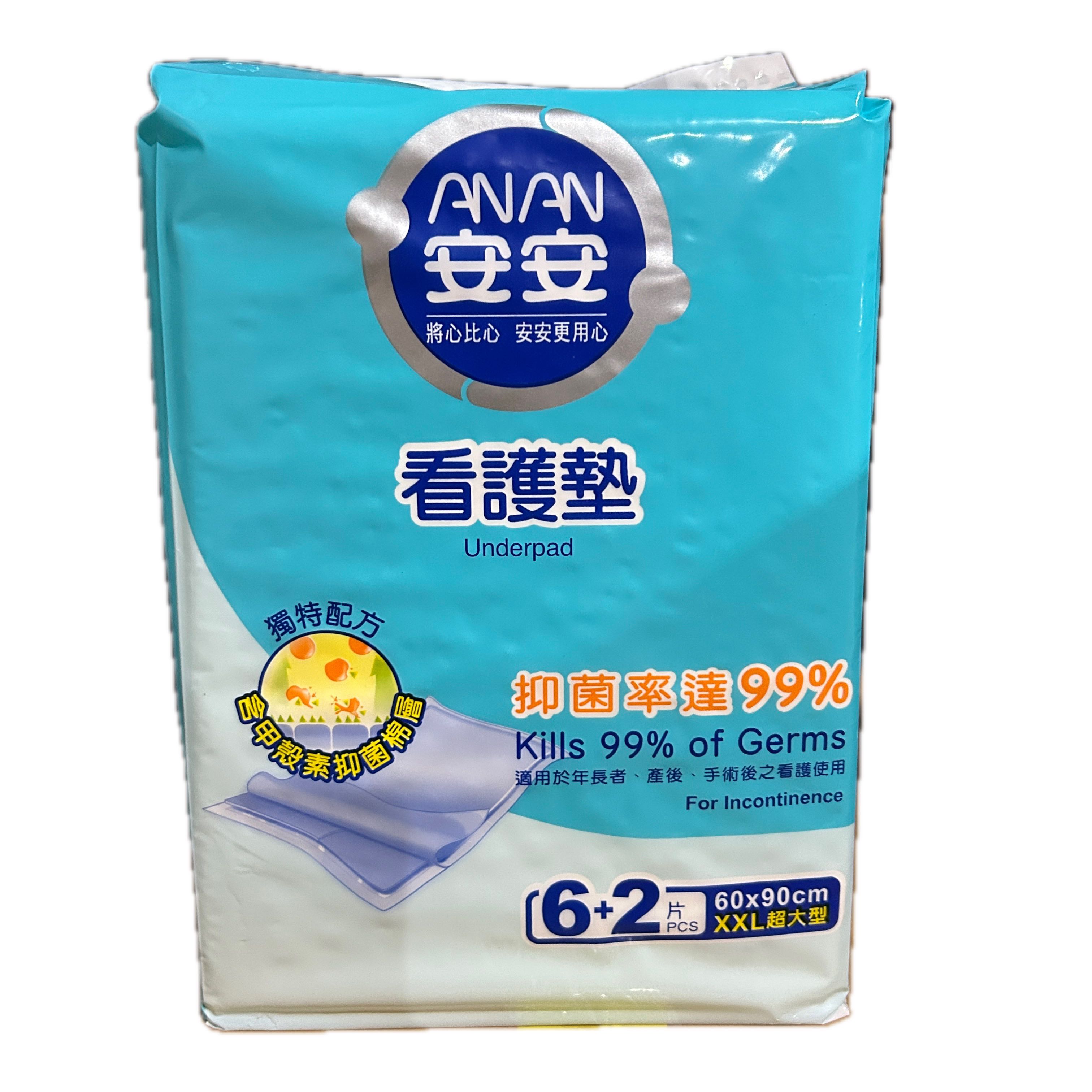 安安看護墊60*90 8P示意圖