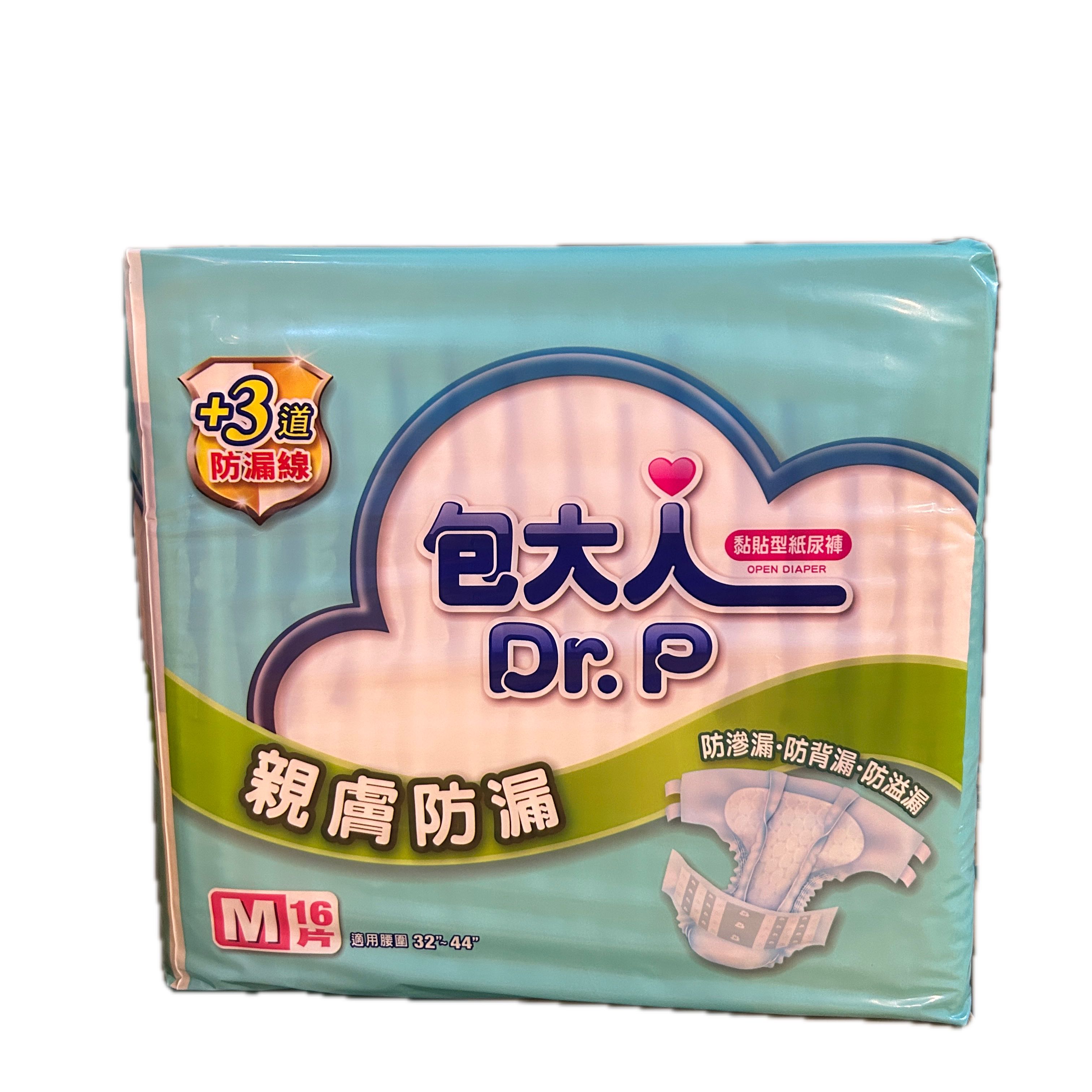 包大人親膚防漏M16P示意圖
