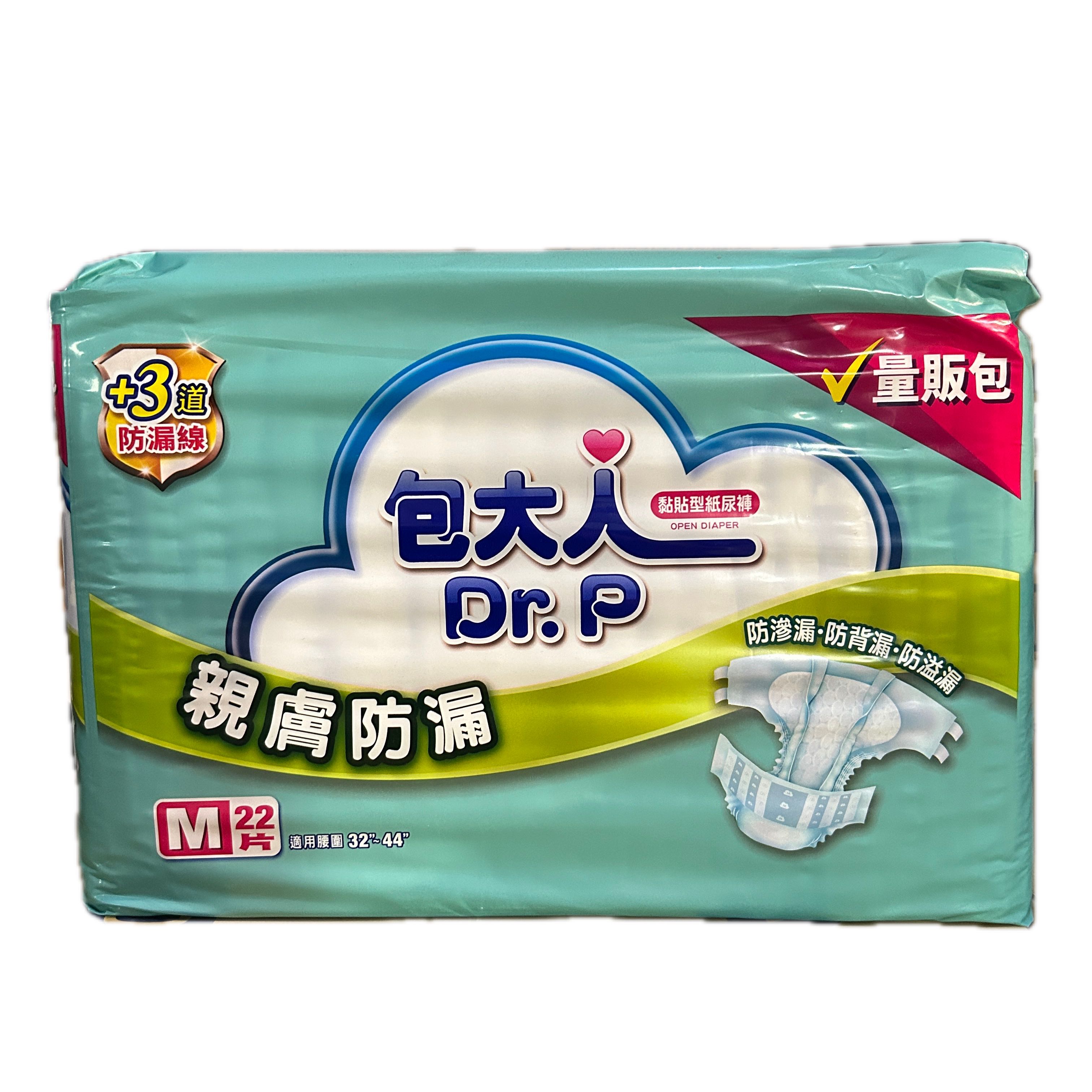 包大人親膚量販包M22P示意圖