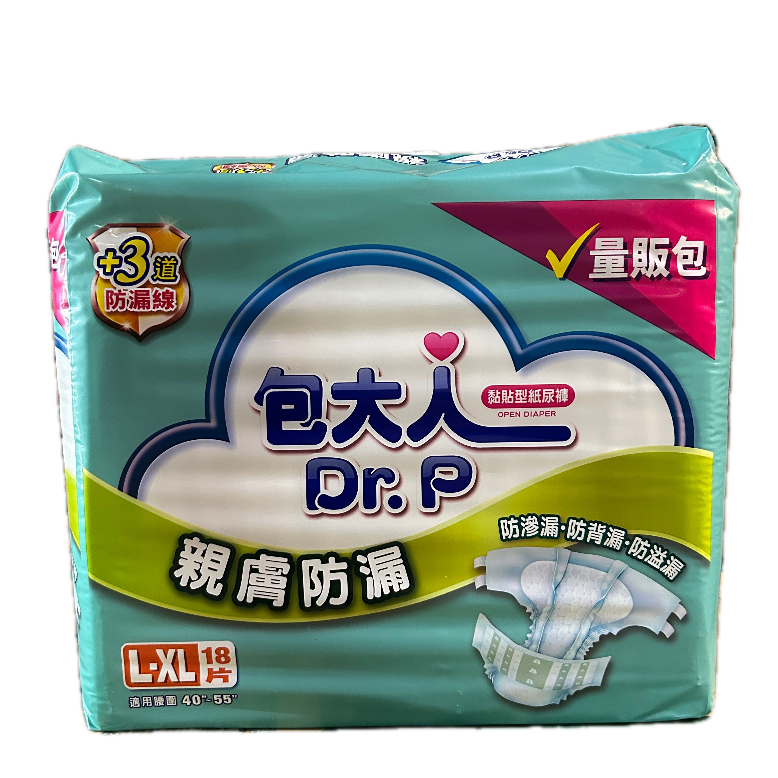 包大人親膚量販包L18P示意圖