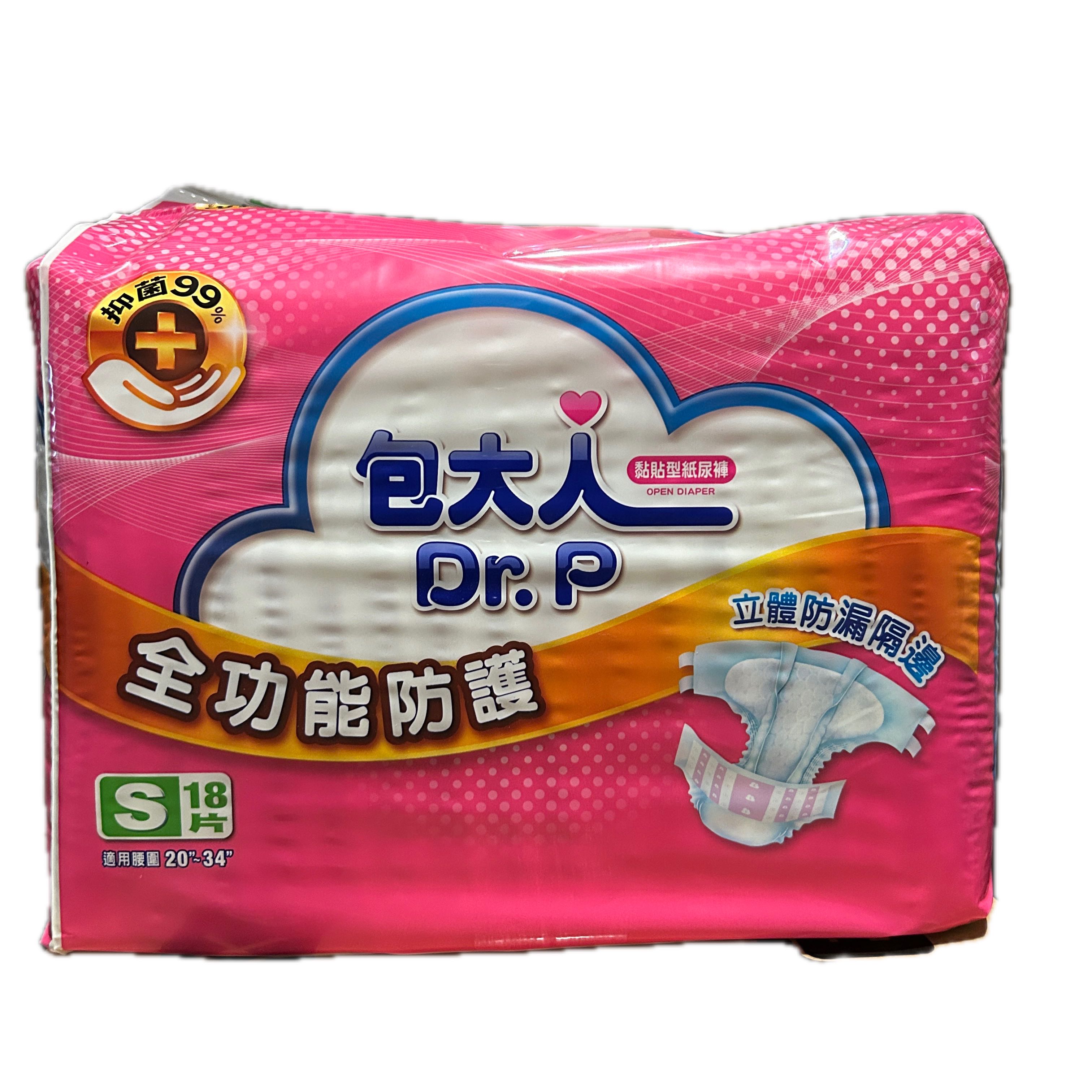 包大人全功能S 18P 示意圖
