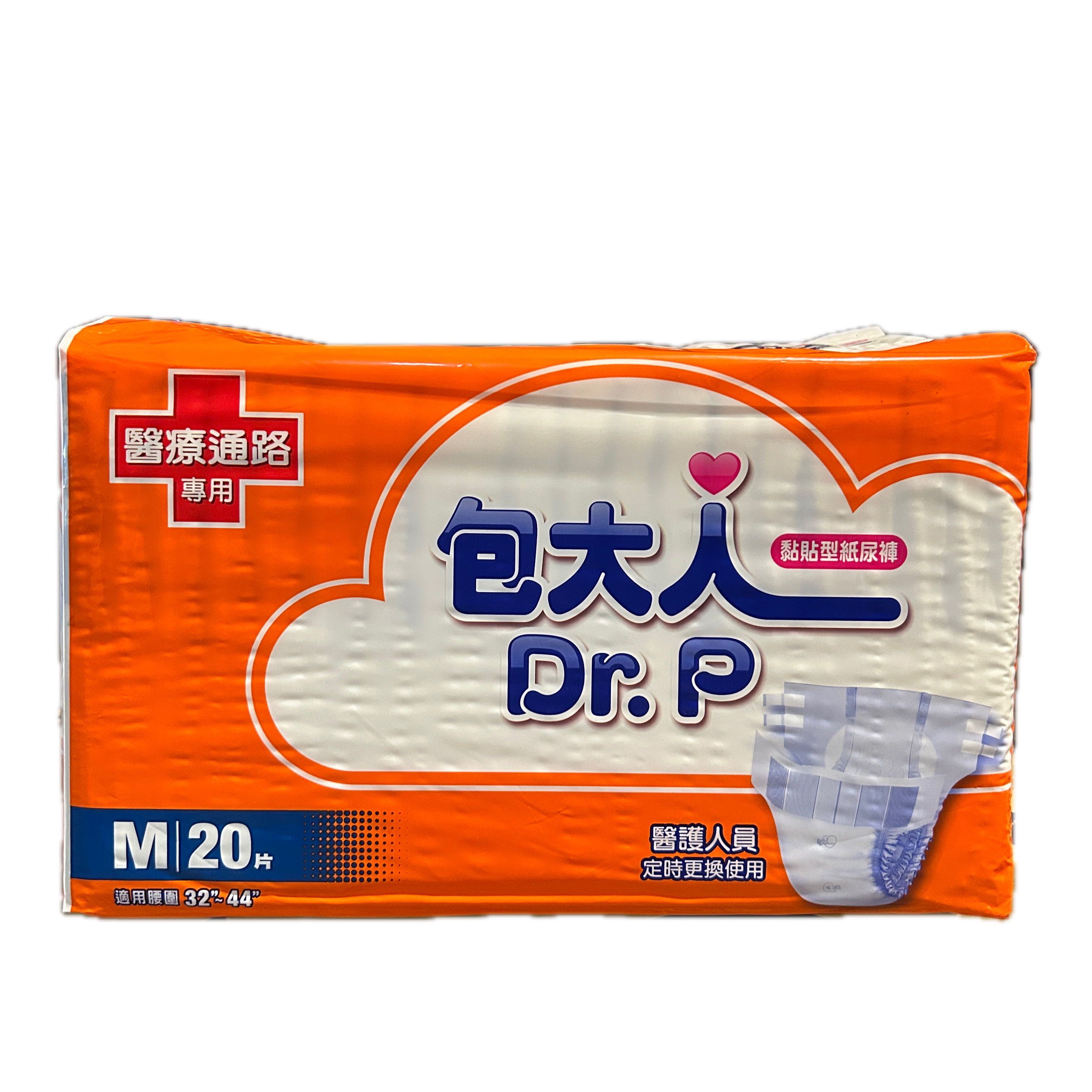 包大人醫彩包M20P 示意圖