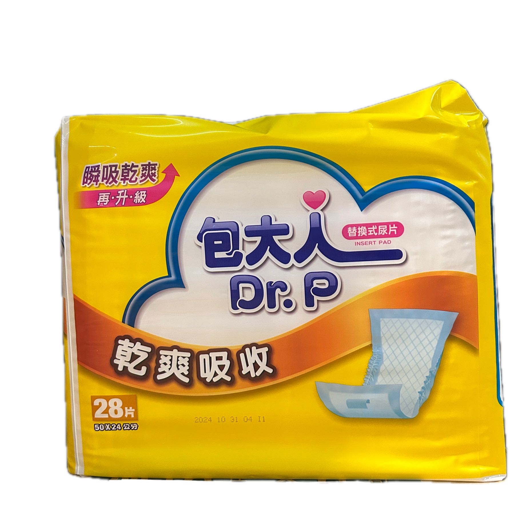 包大人尿片乾爽吸收28P示意圖