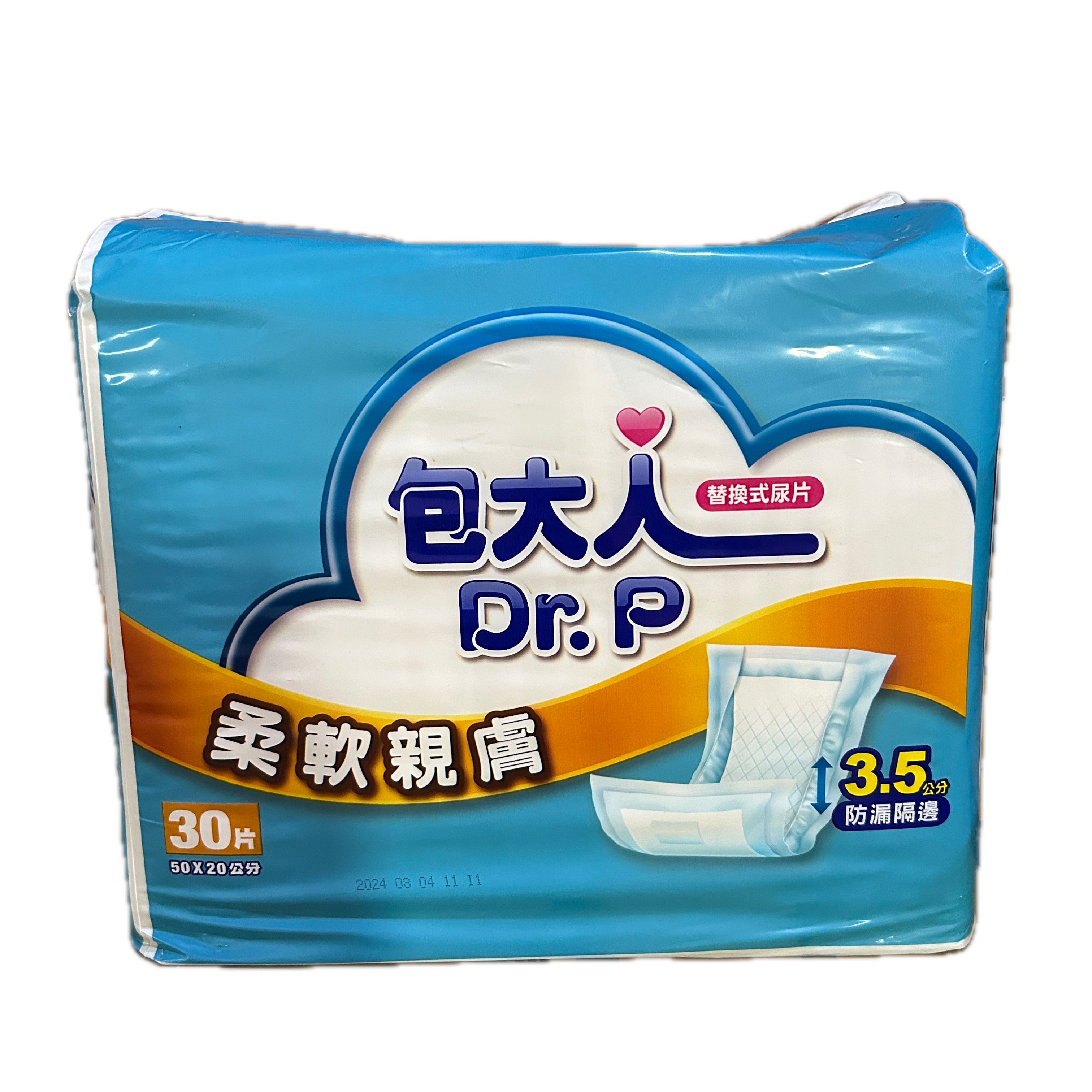 包大人尿片柔軟親膚30P示意圖