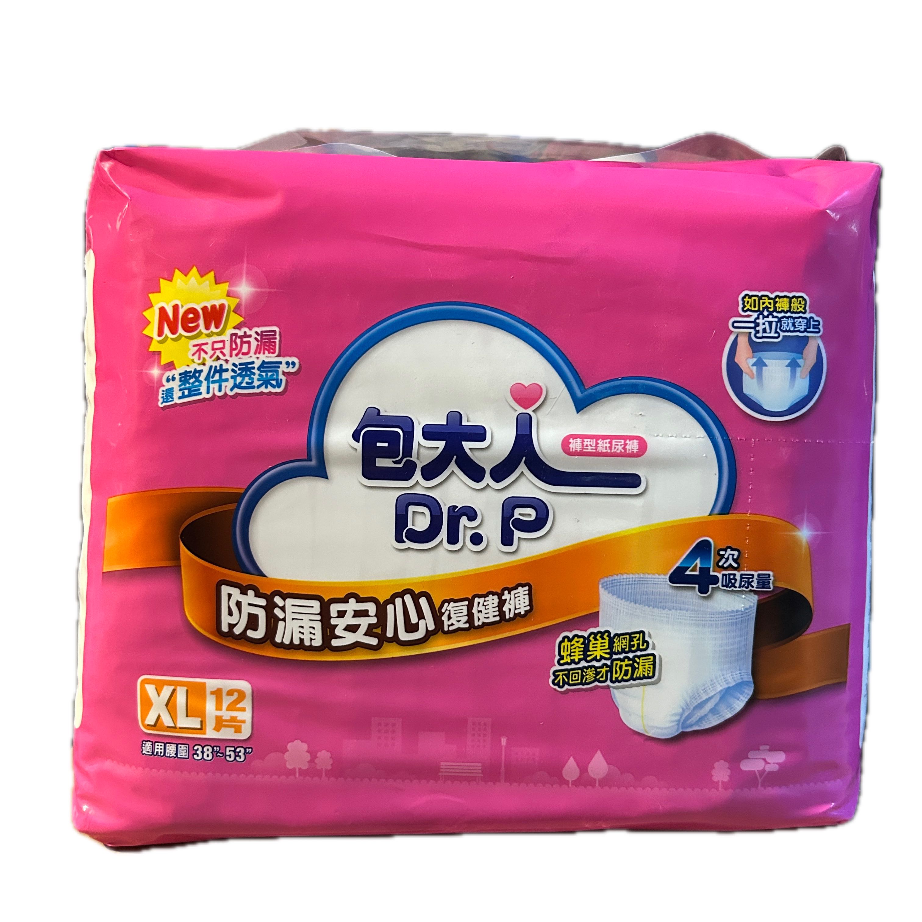 包大人防漏安心復健褲XL12示意圖