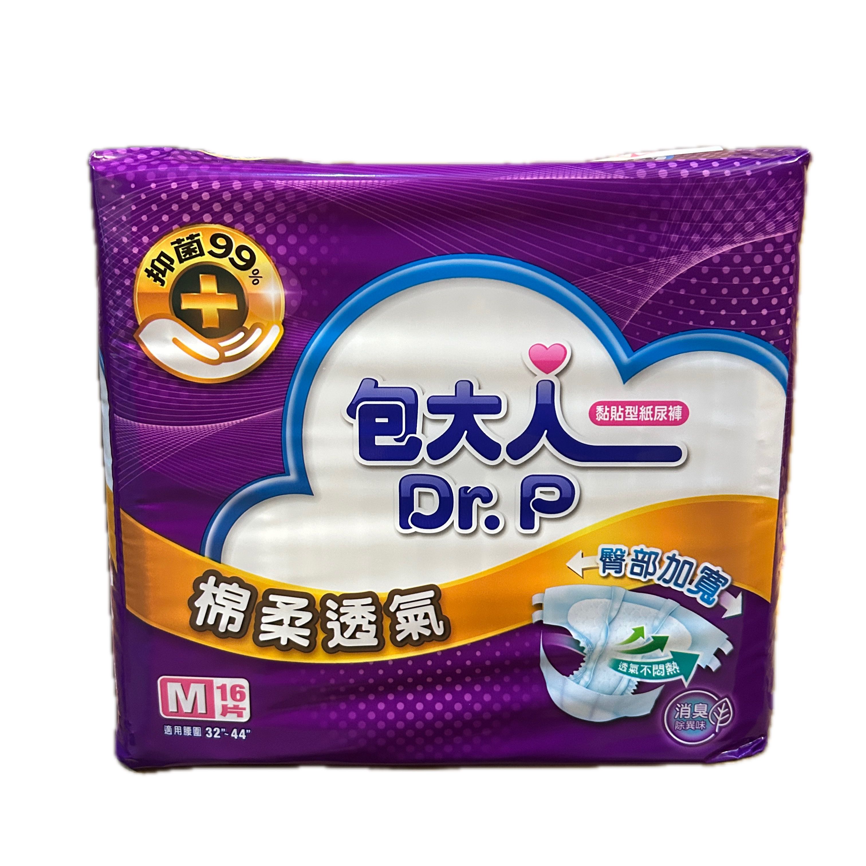 包大人棉柔透氣M16P示意圖