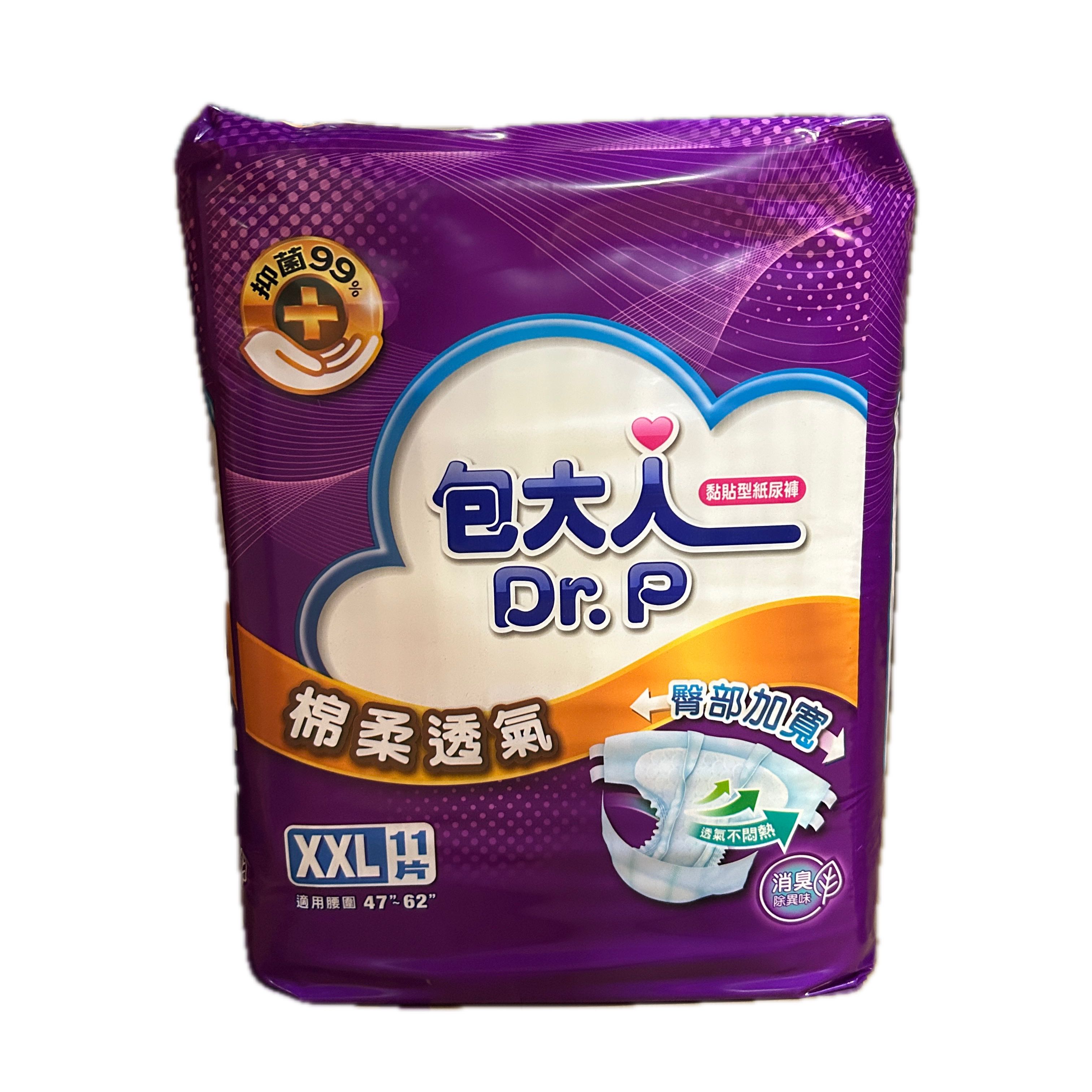 包大人棉柔透氣XXL11P示意圖