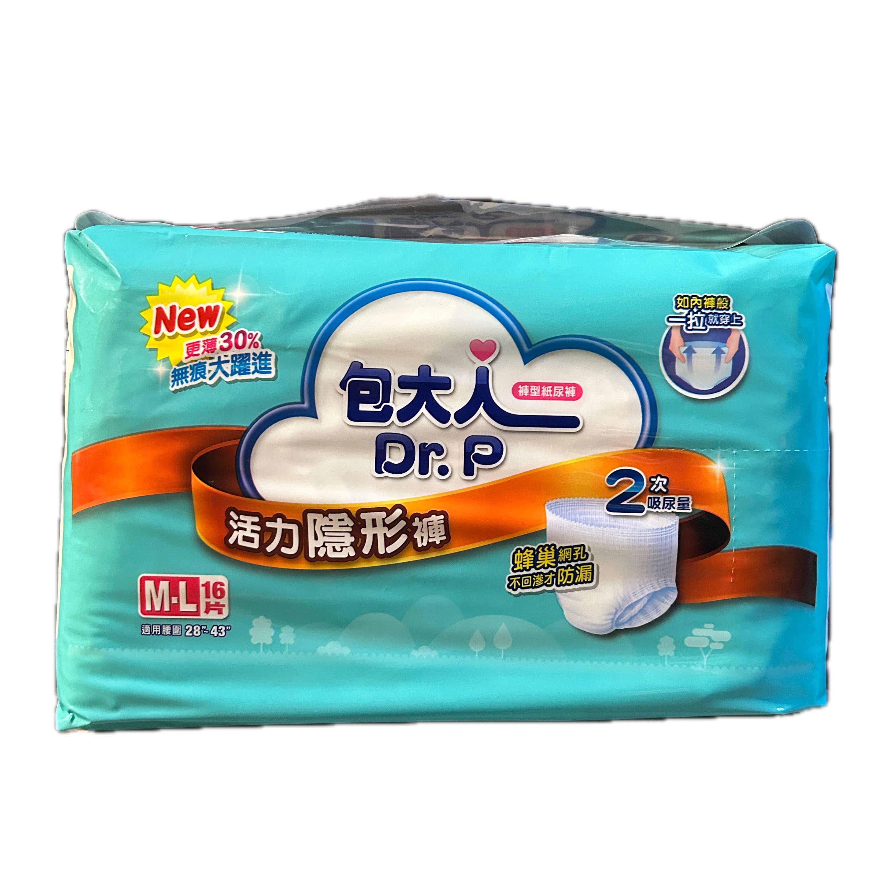 包大人活力隱形褲M 16P示意圖