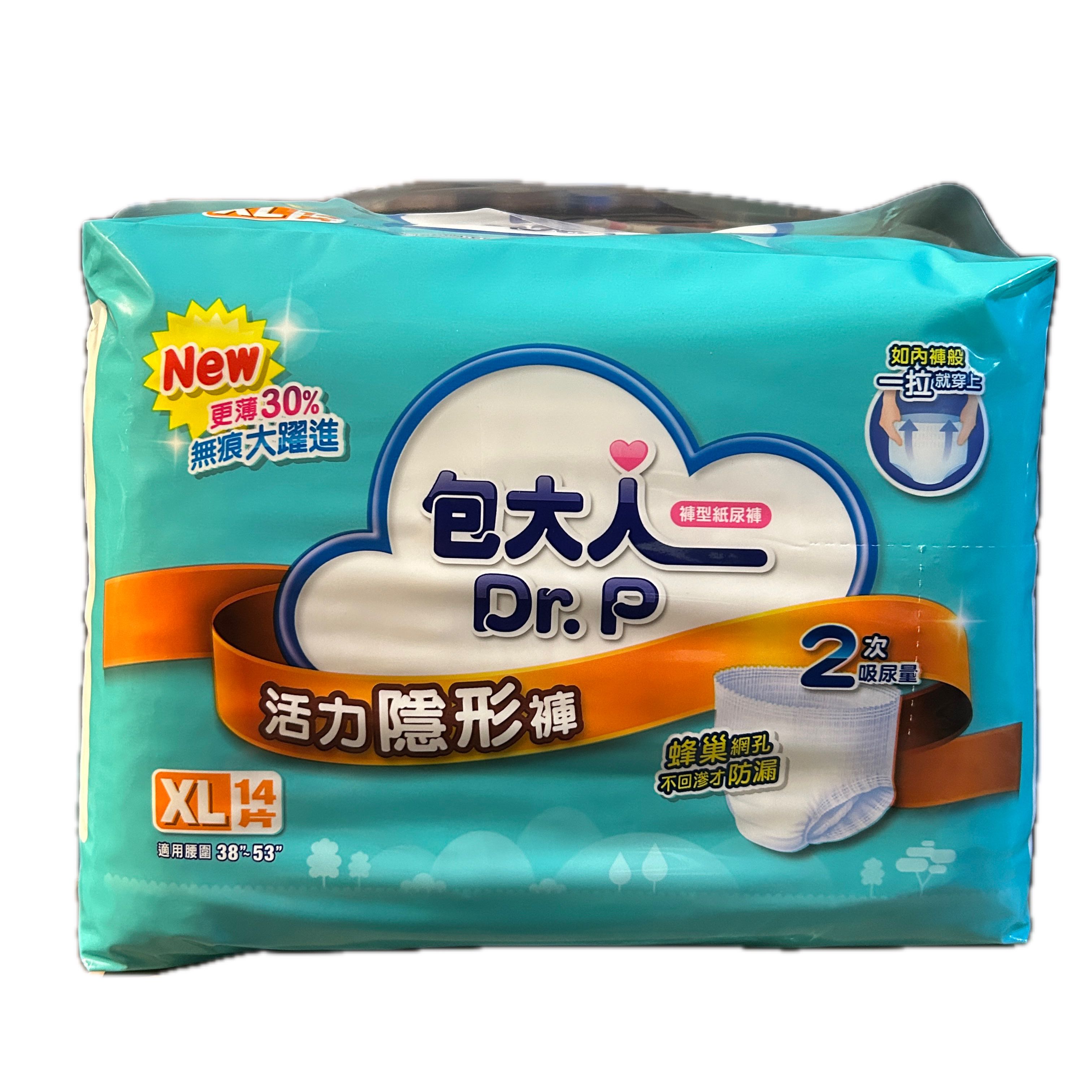 包大人活力隱形褲XL 14P示意圖