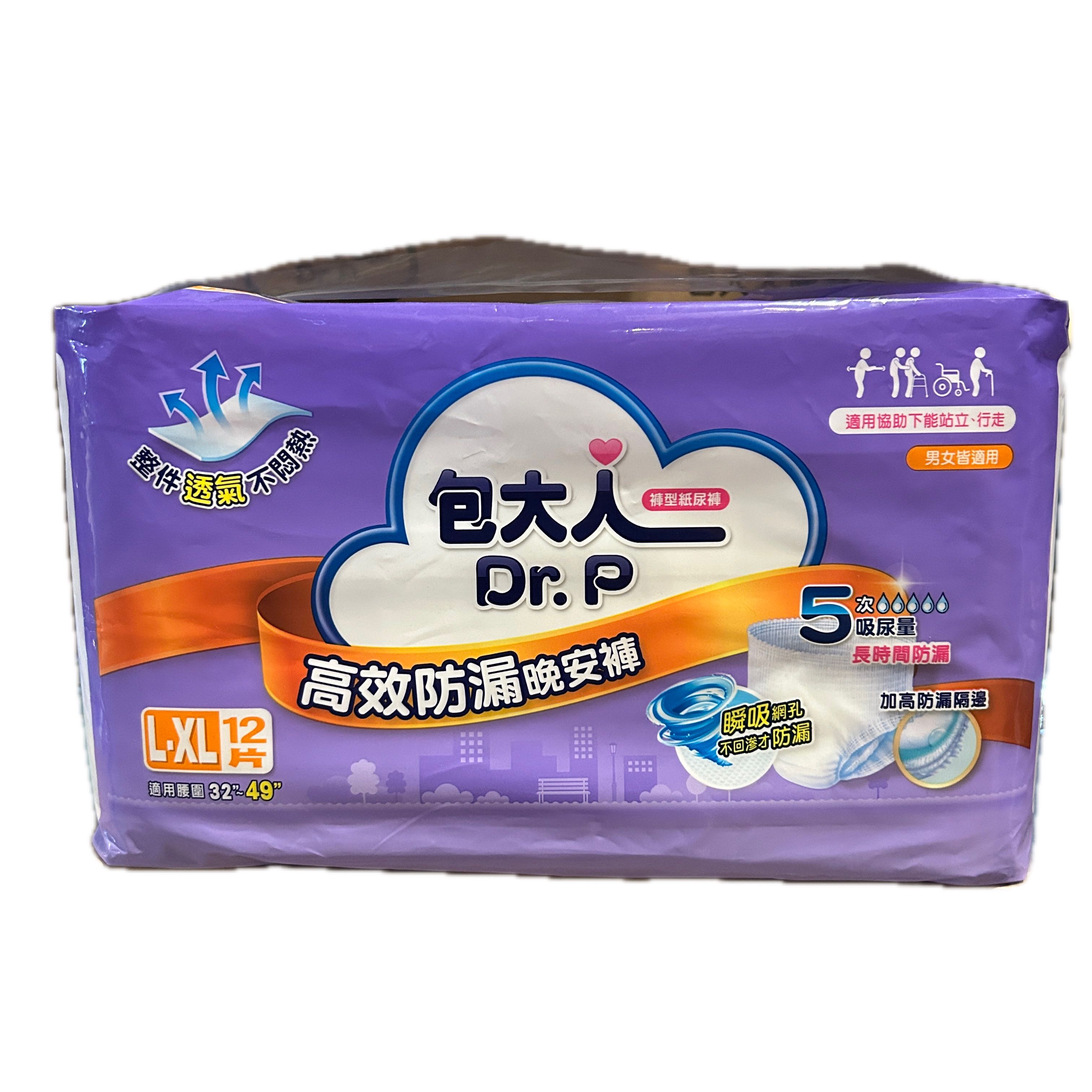 包大人高效防漏晚安褲XL12示意圖
