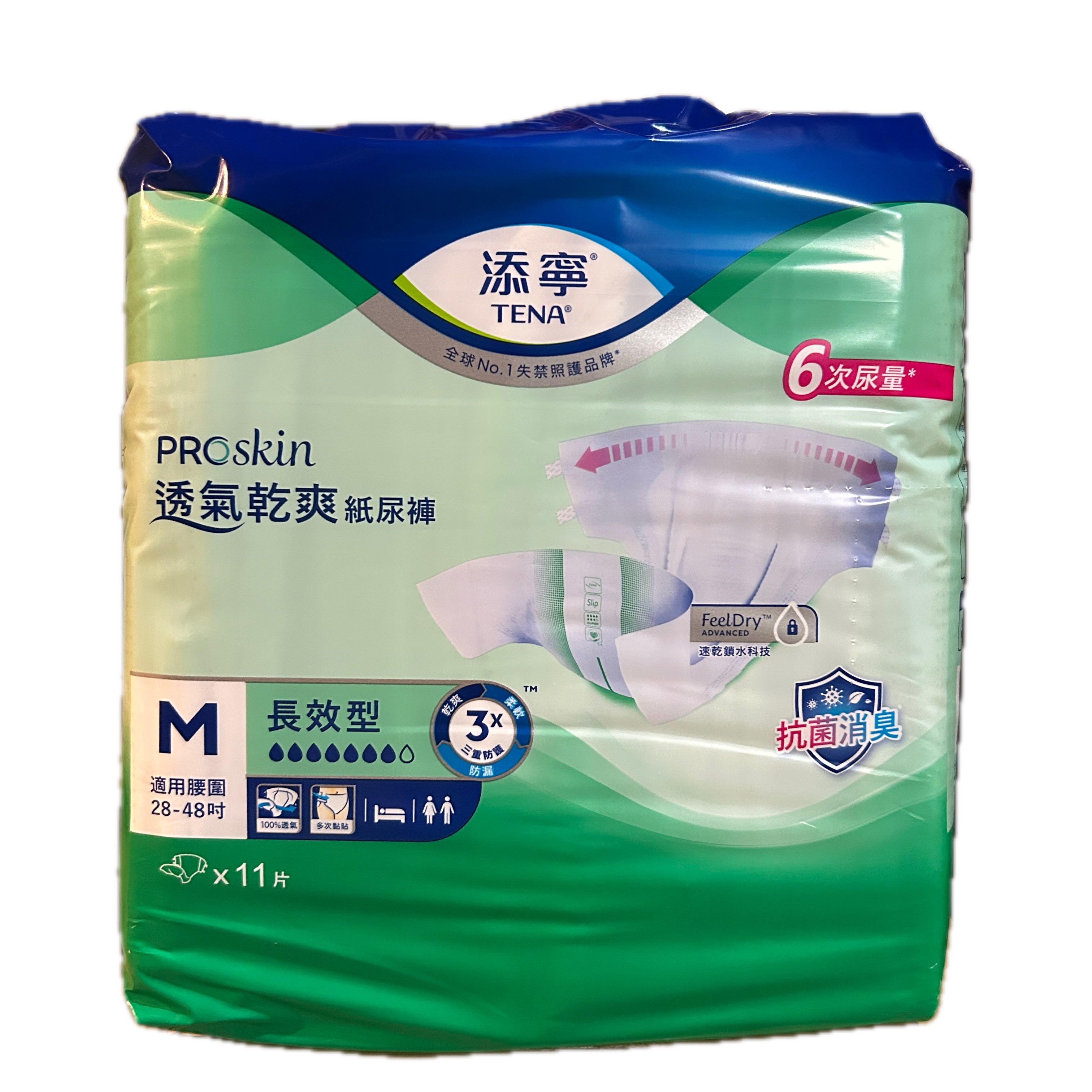 添寧褲長效M11P 示意圖