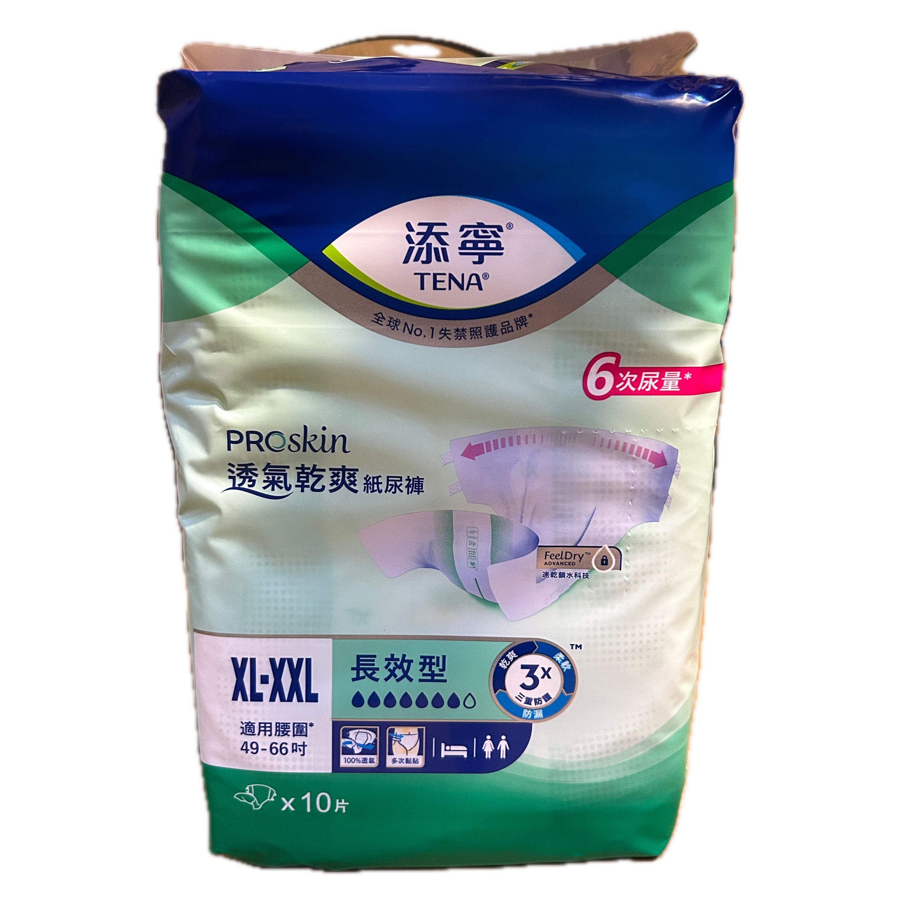 添寧成褲長效XXL10P 示意圖
