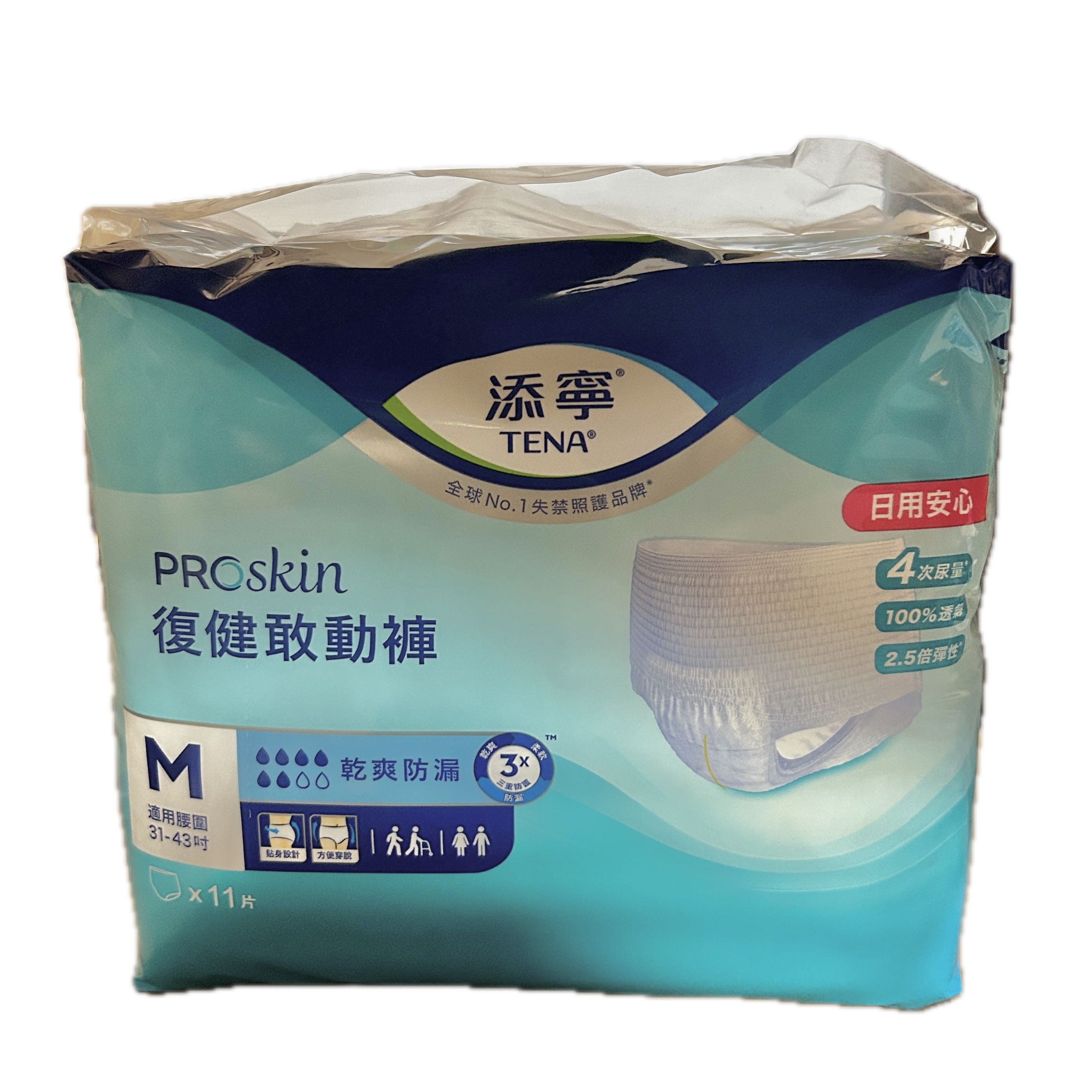 添寧復健敢動褲M11P 示意圖