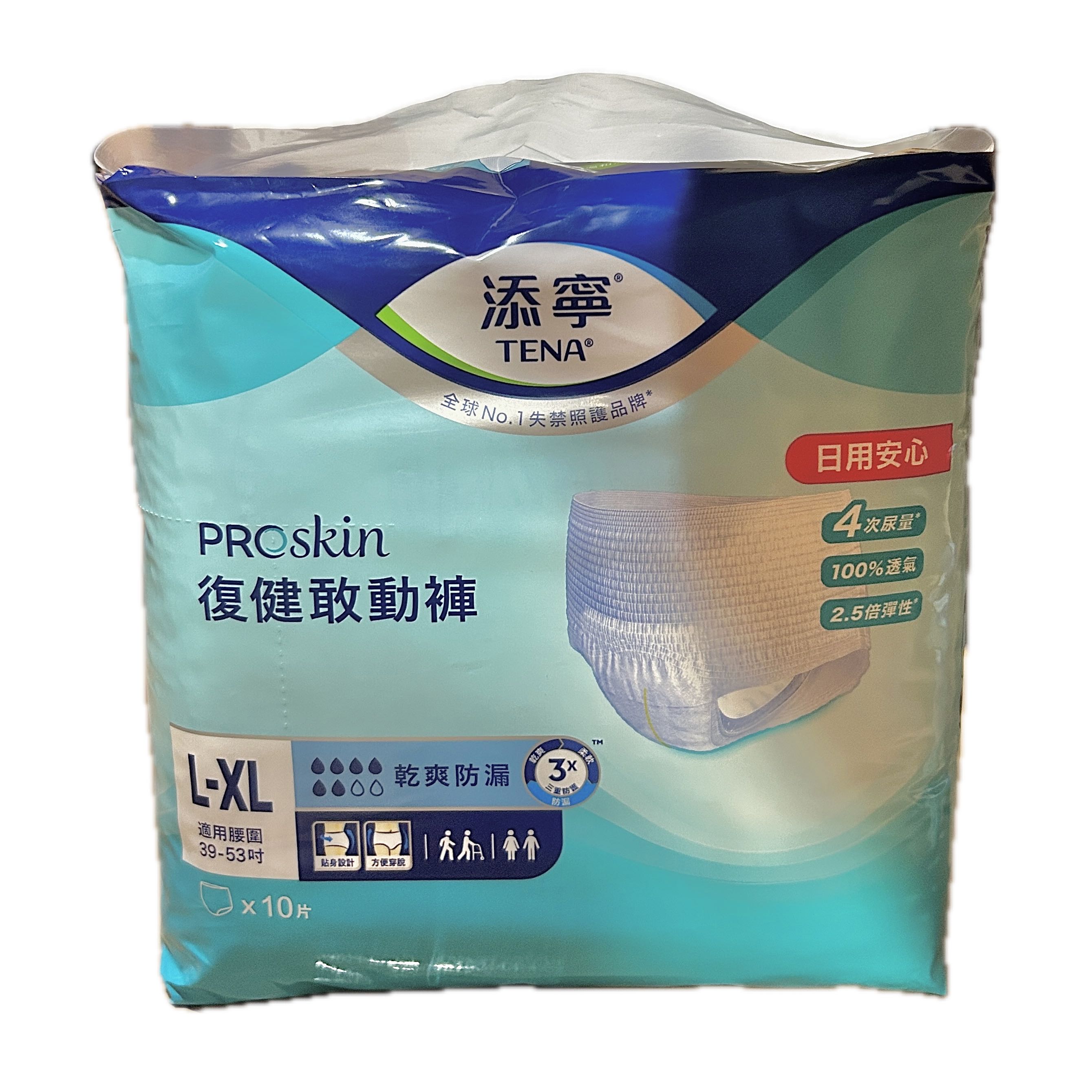 添寧復健敢動褲L10P 示意圖