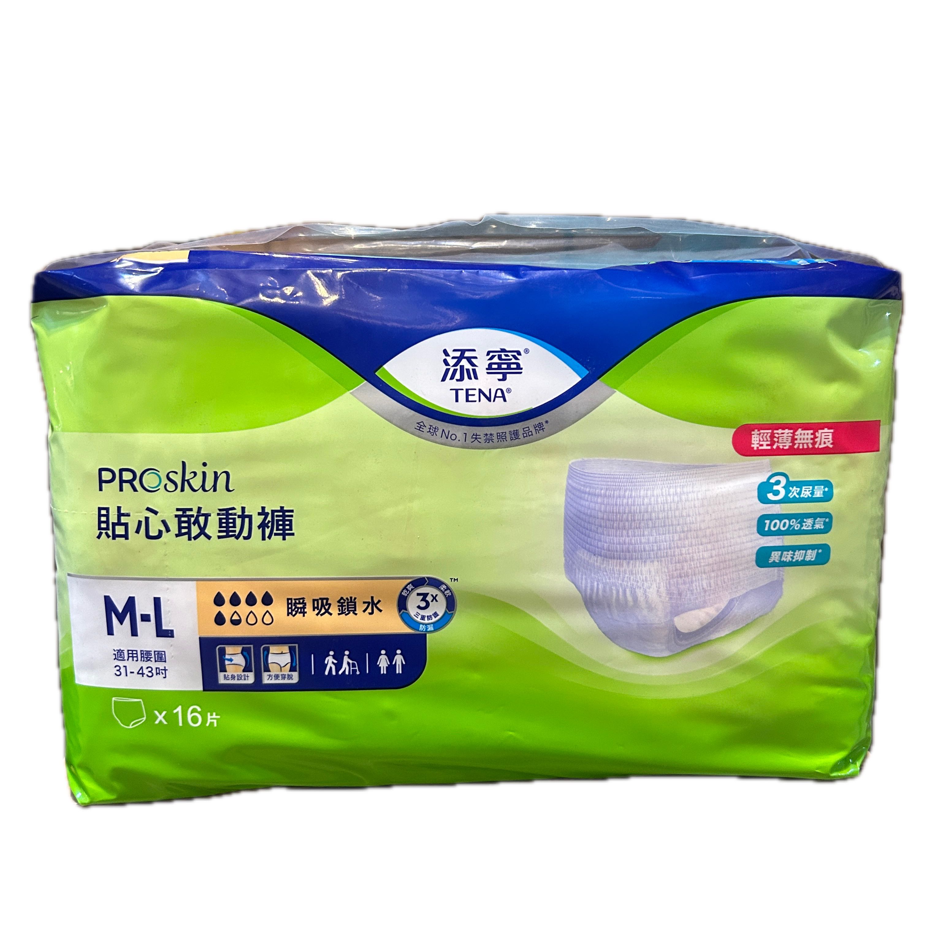 添寧貼心敢動褲M16P 示意圖