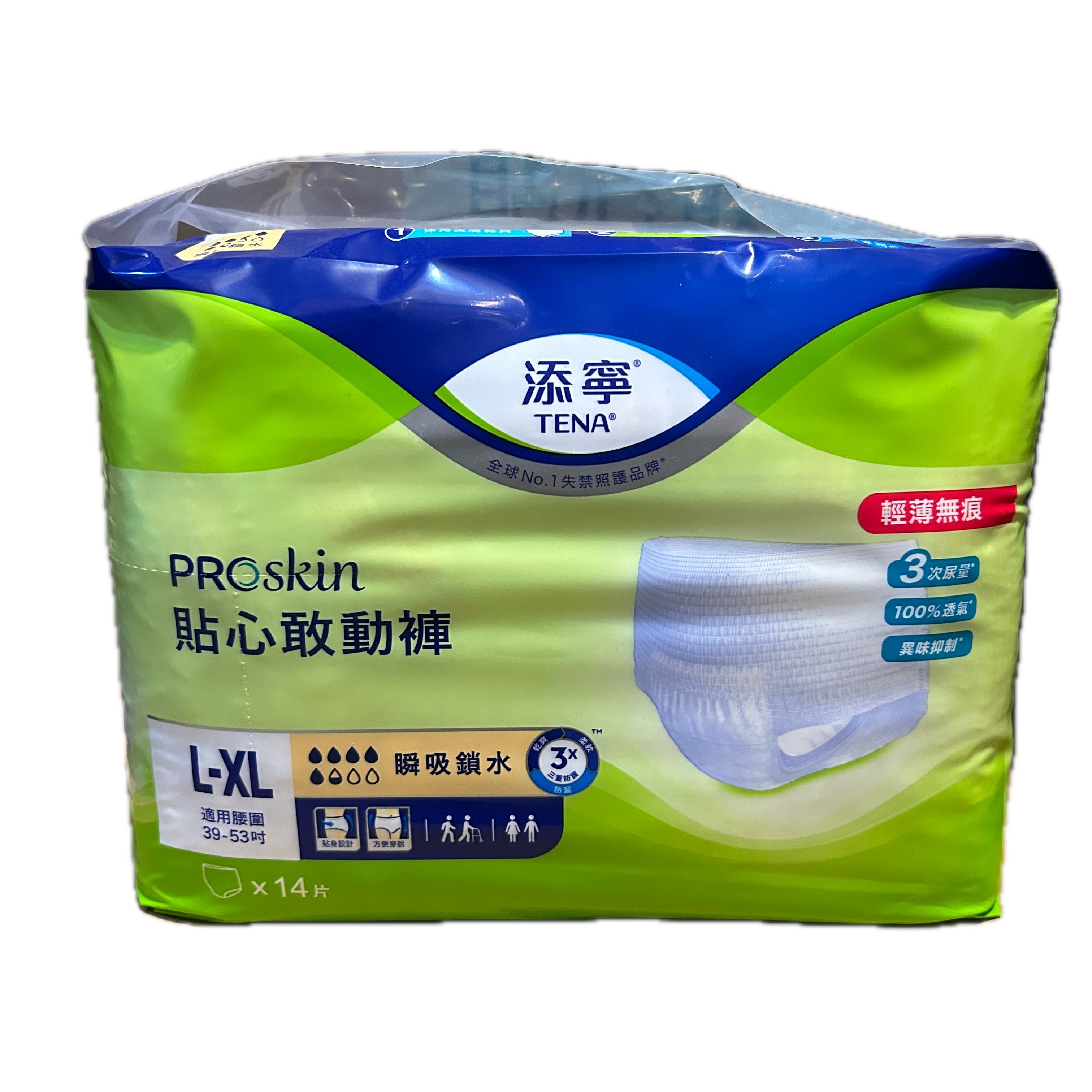 添寧貼心敢動褲L14P 示意圖
