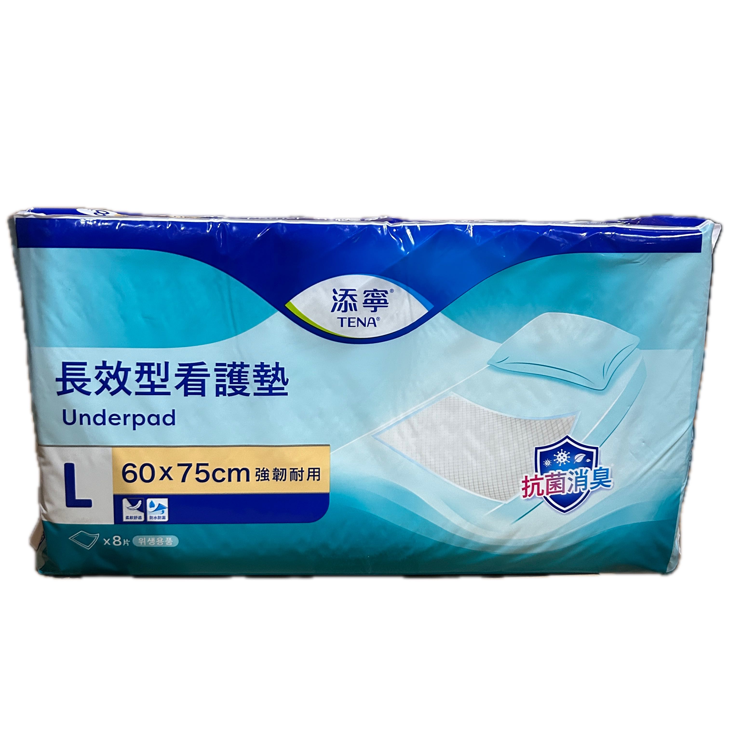 添寧看護墊L60*75  8P示意圖