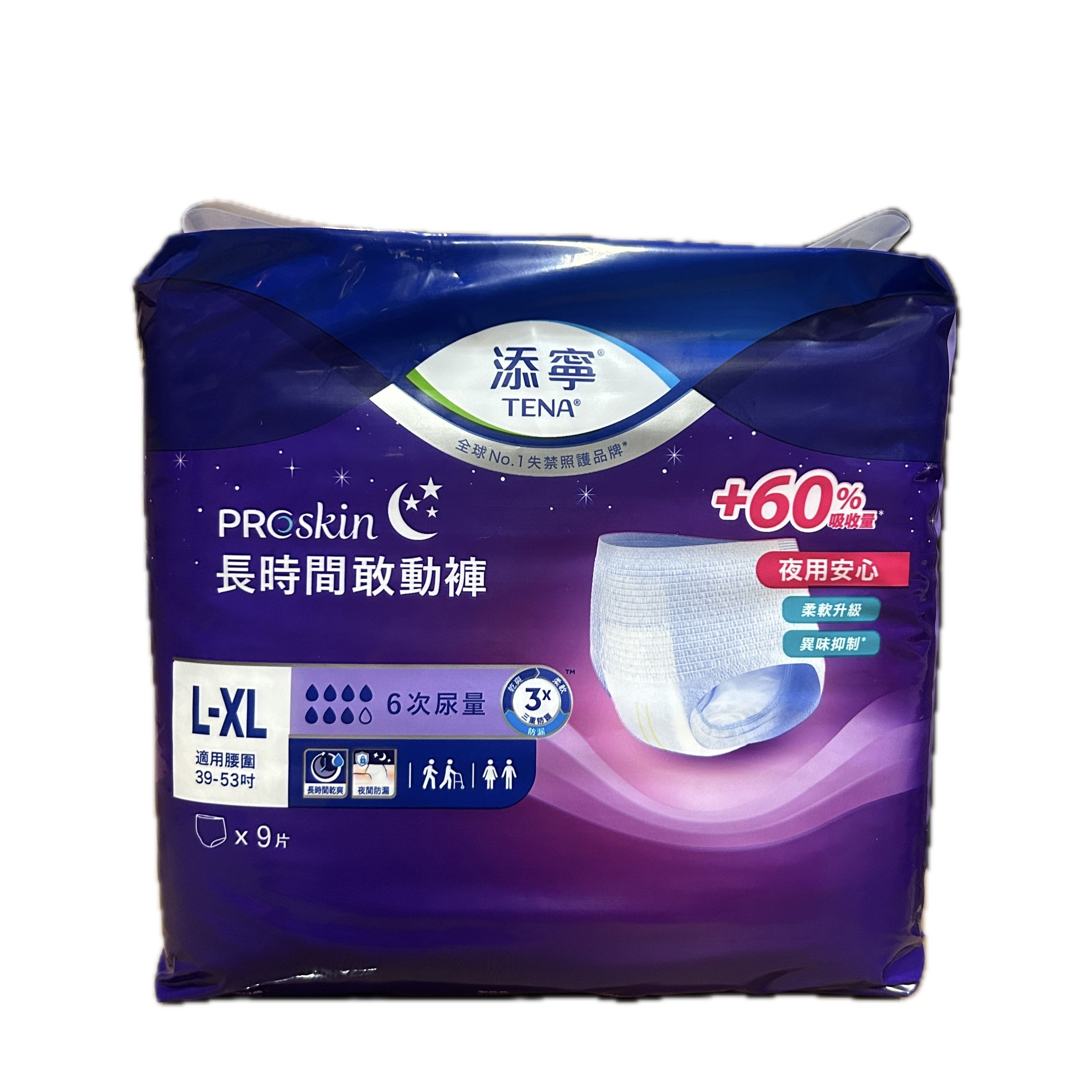 添寧長時間敢動褲L 示意圖