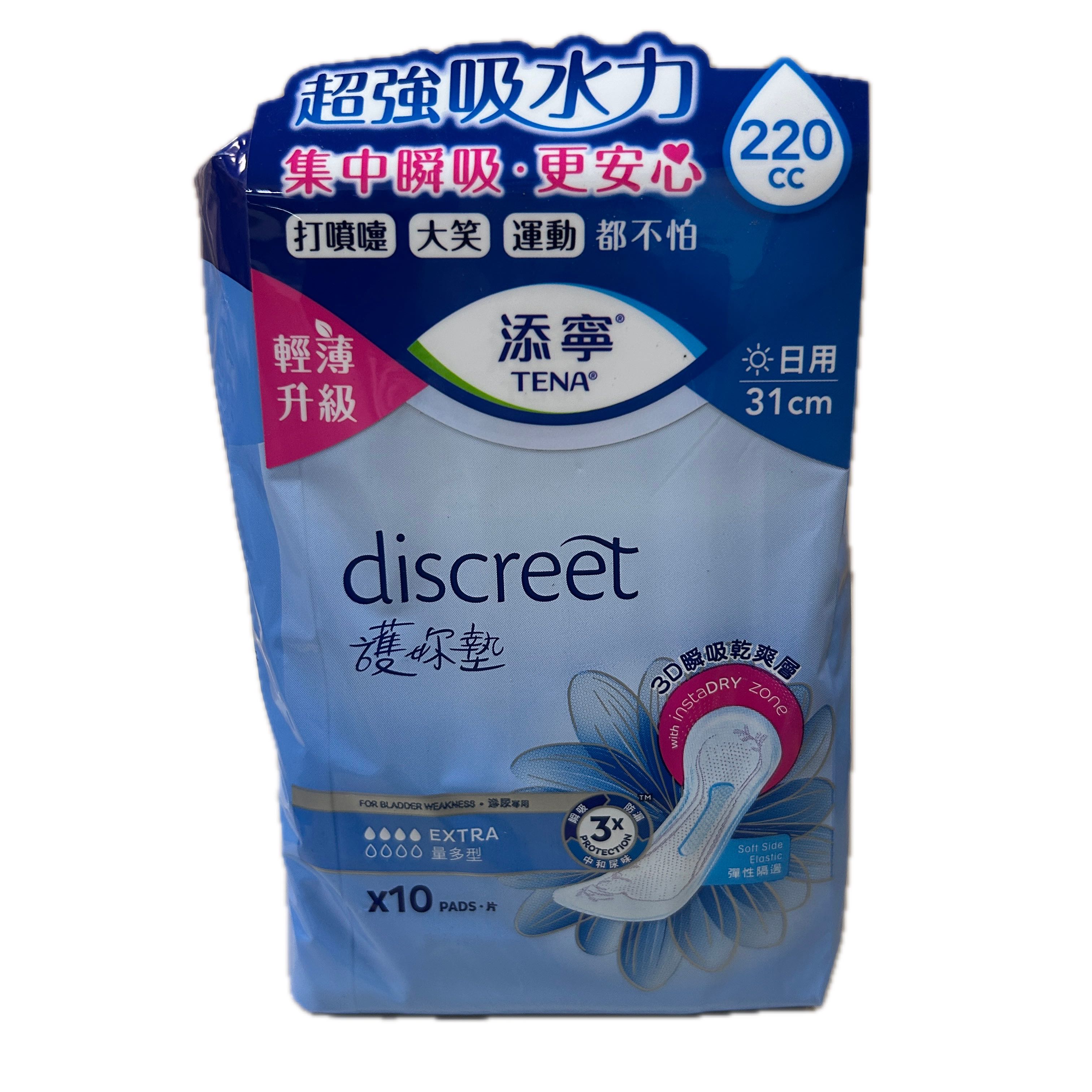 添寧護妳墊量多型10P 示意圖