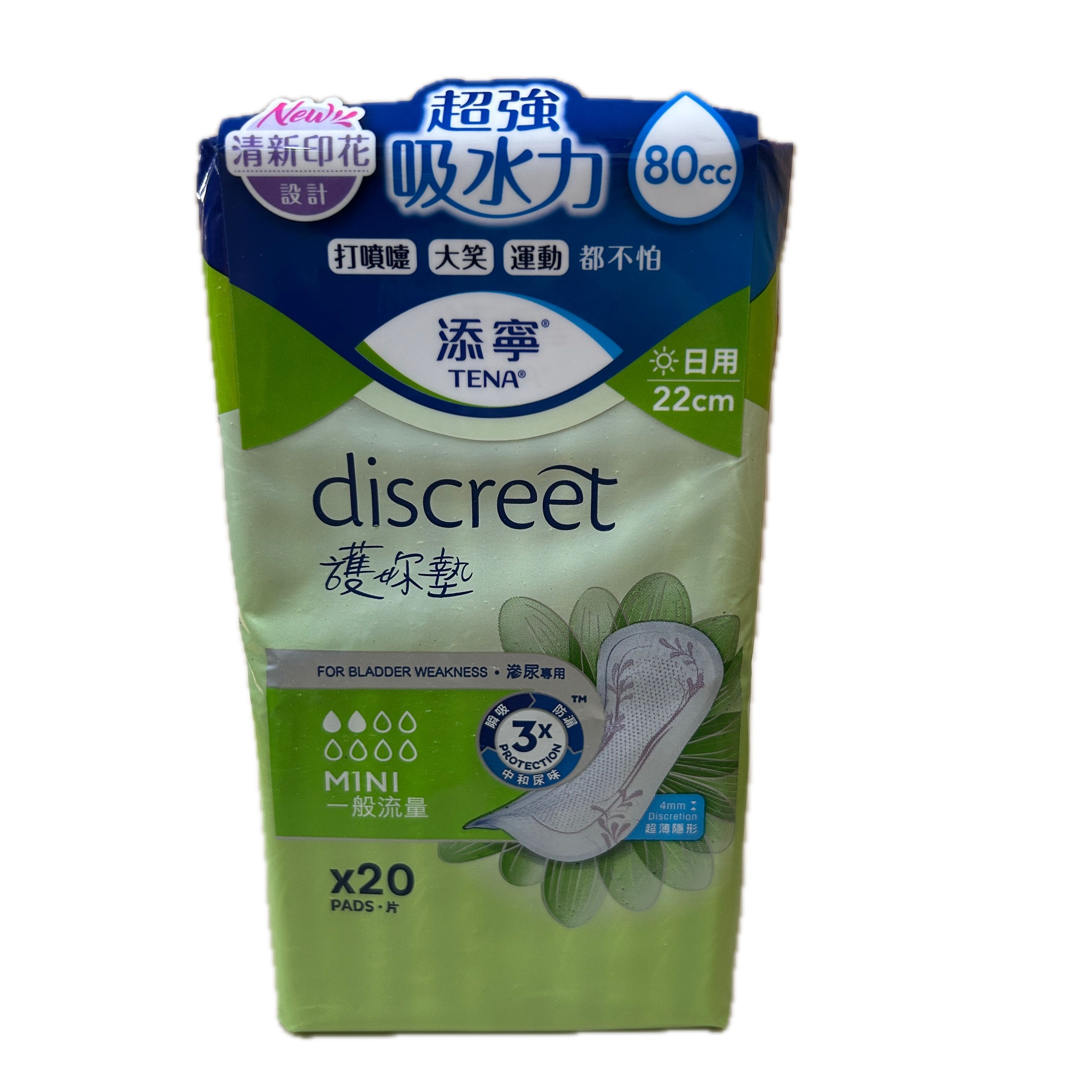 添寧護妳墊一般型20P示意圖
