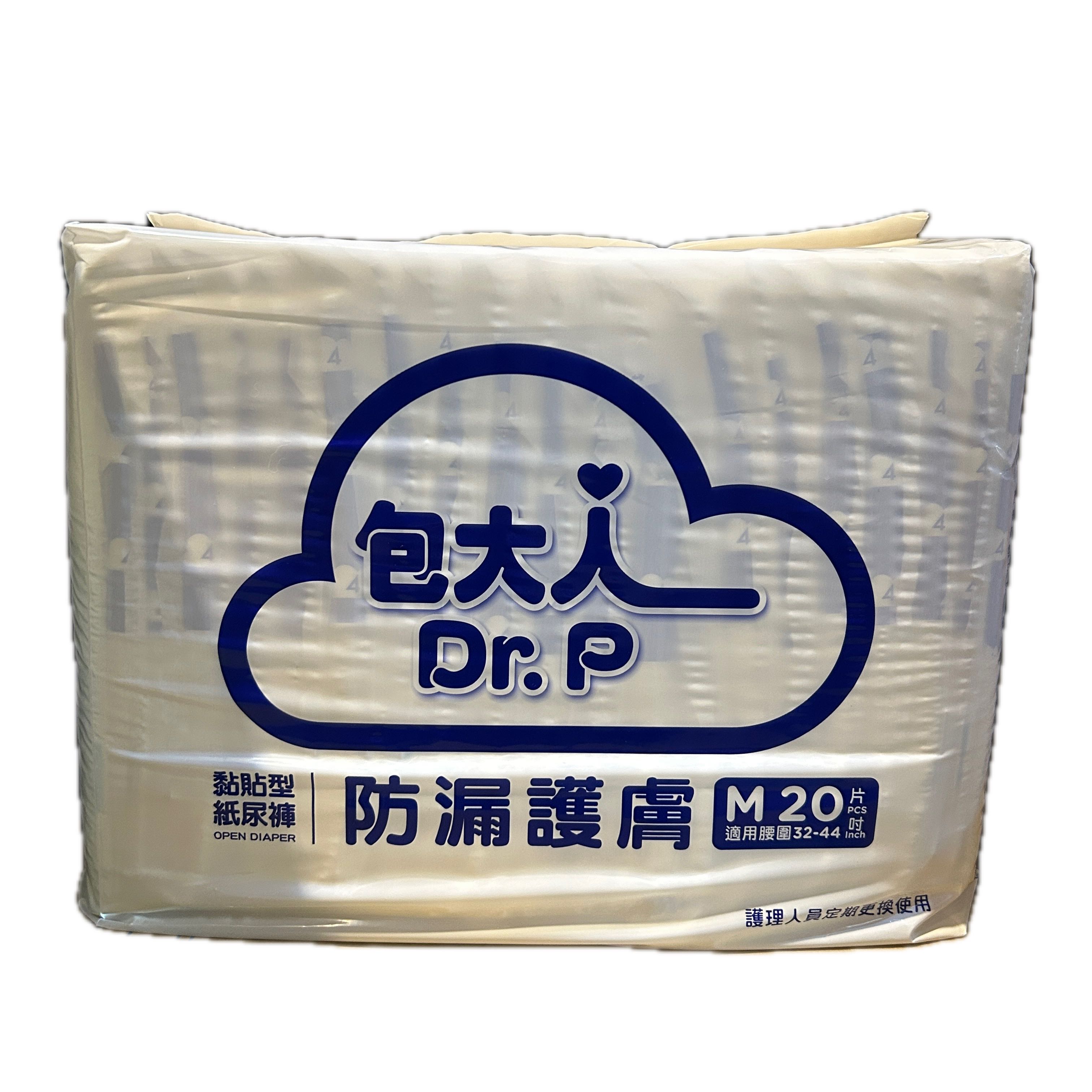 包大人防漏護膚M20P醫用示意圖