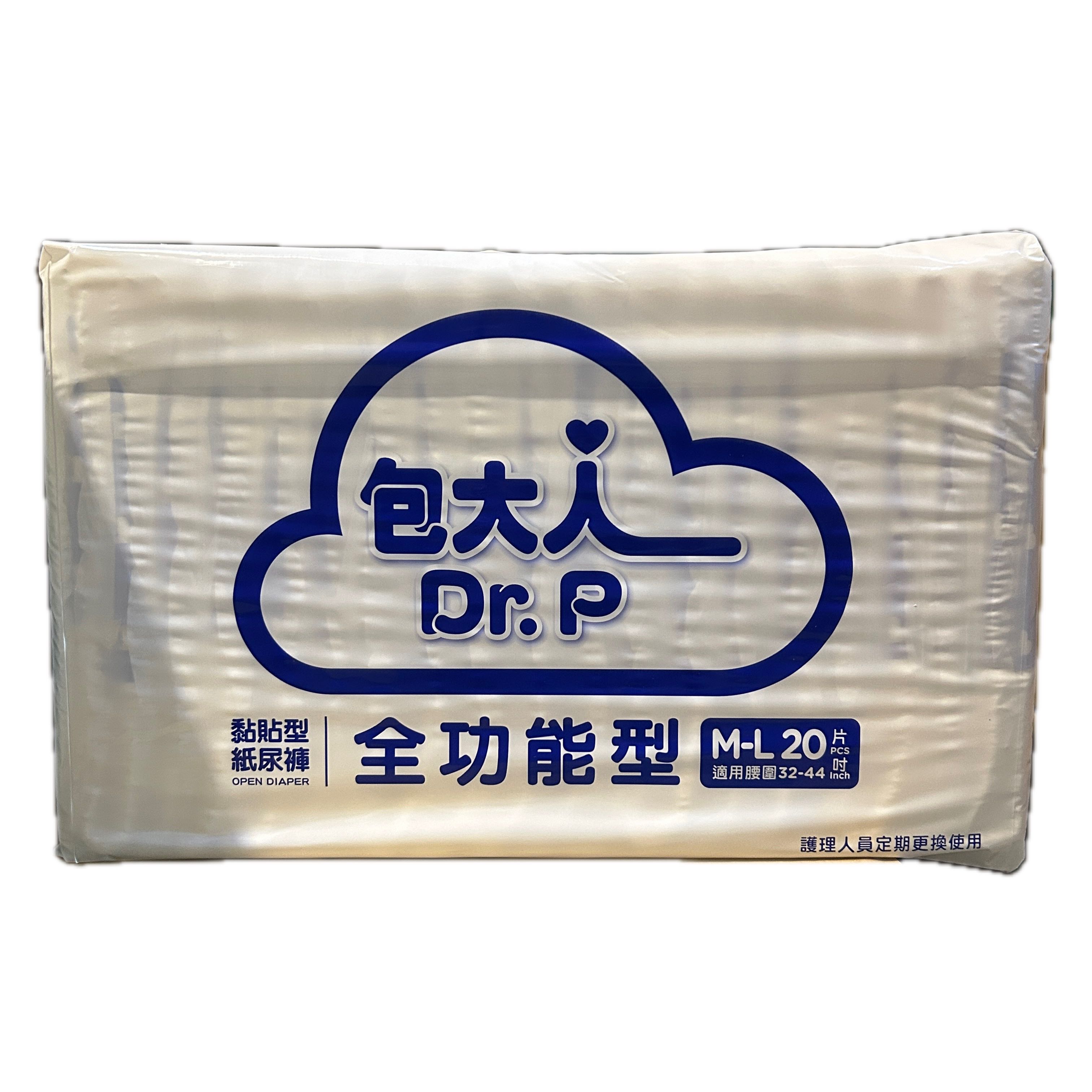 包大人全功能M20P醫用示意圖