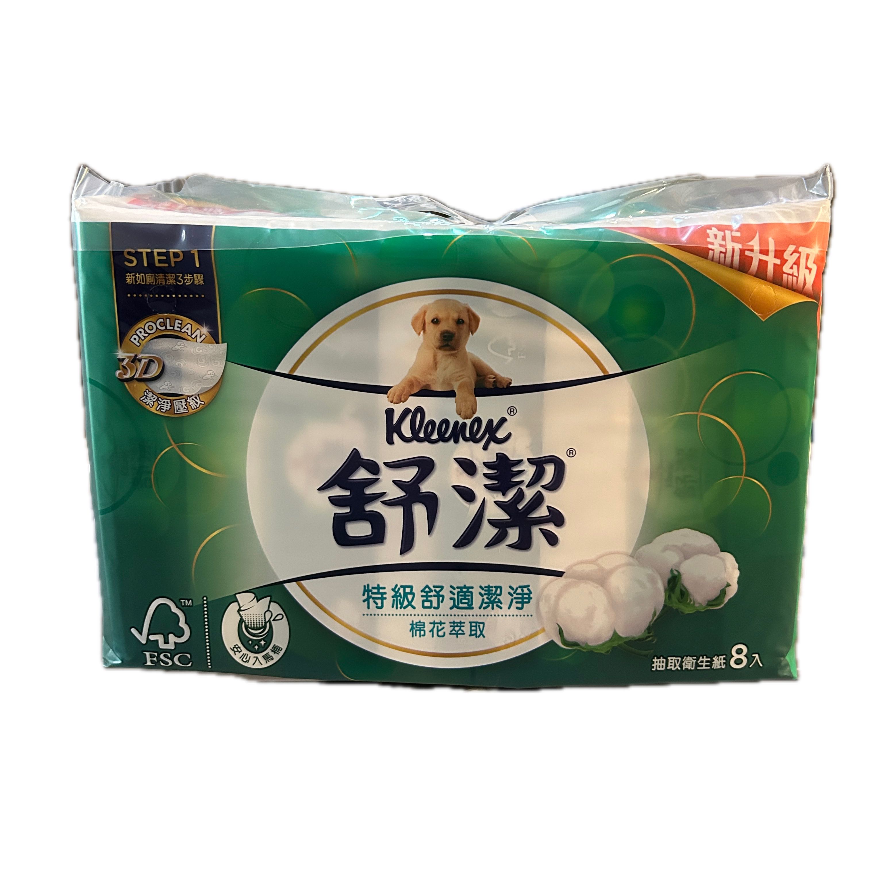 81380舒潔棉花萃取抽取8*8示意圖