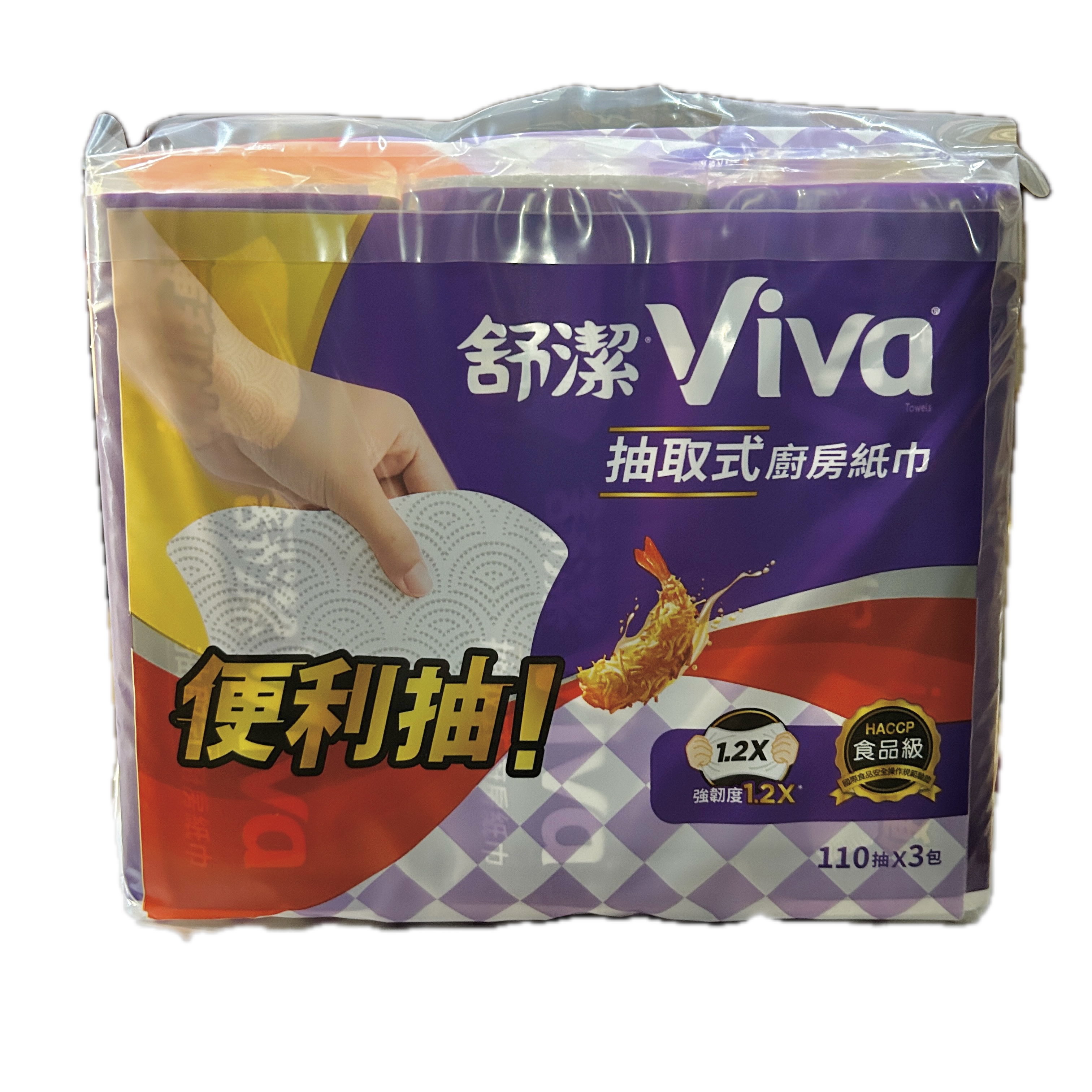 88256舒潔抽取式廚紙110示意圖