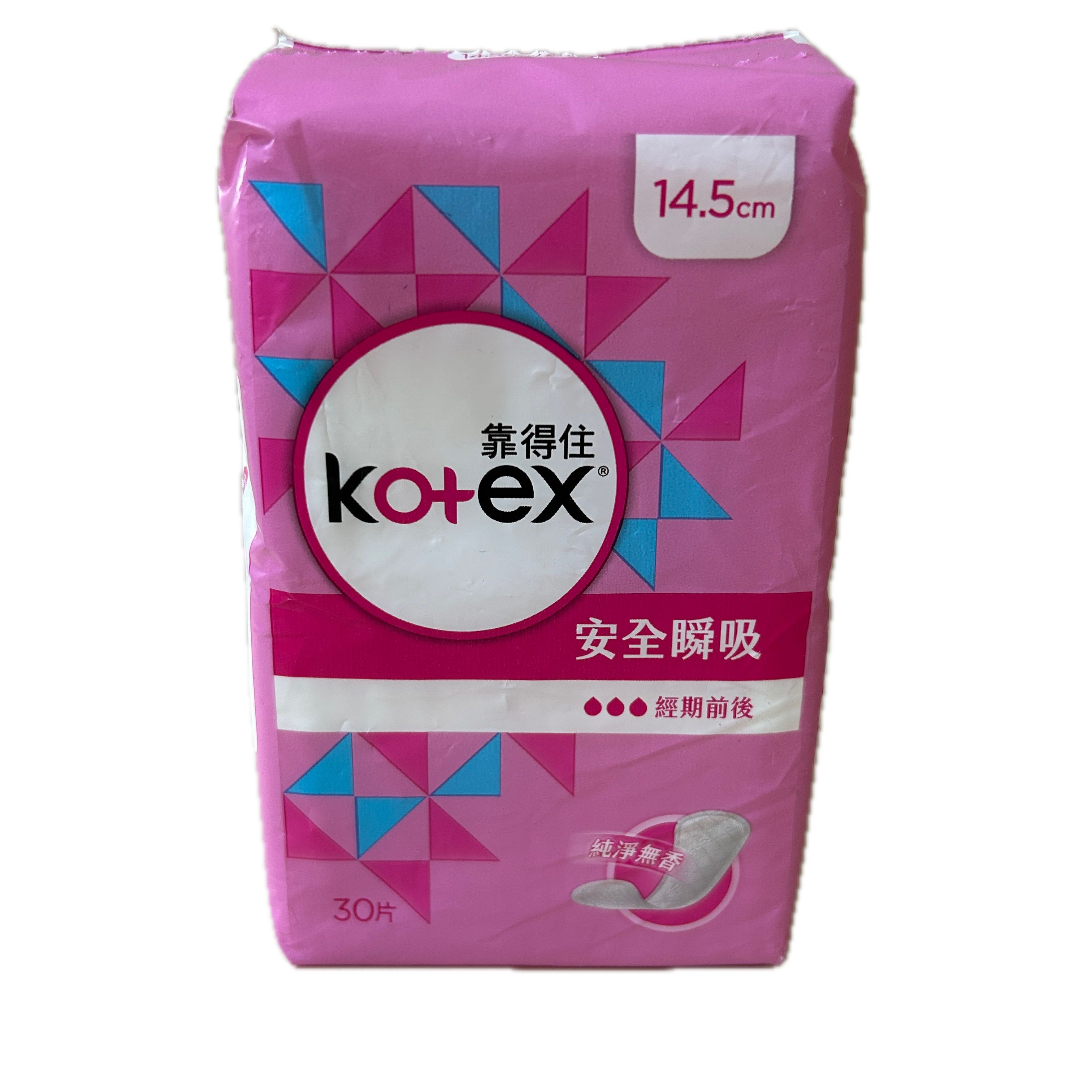 61377標準護墊14.5CM30P示意圖