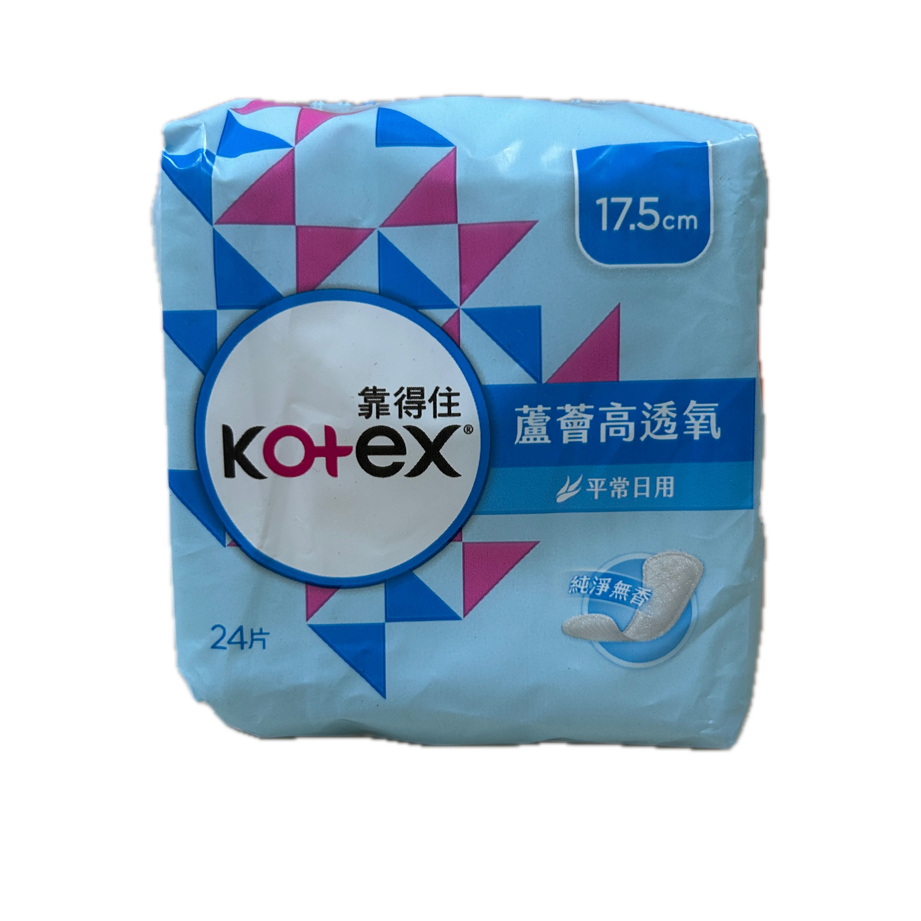 61406蘆加長17.5CM24P示意圖