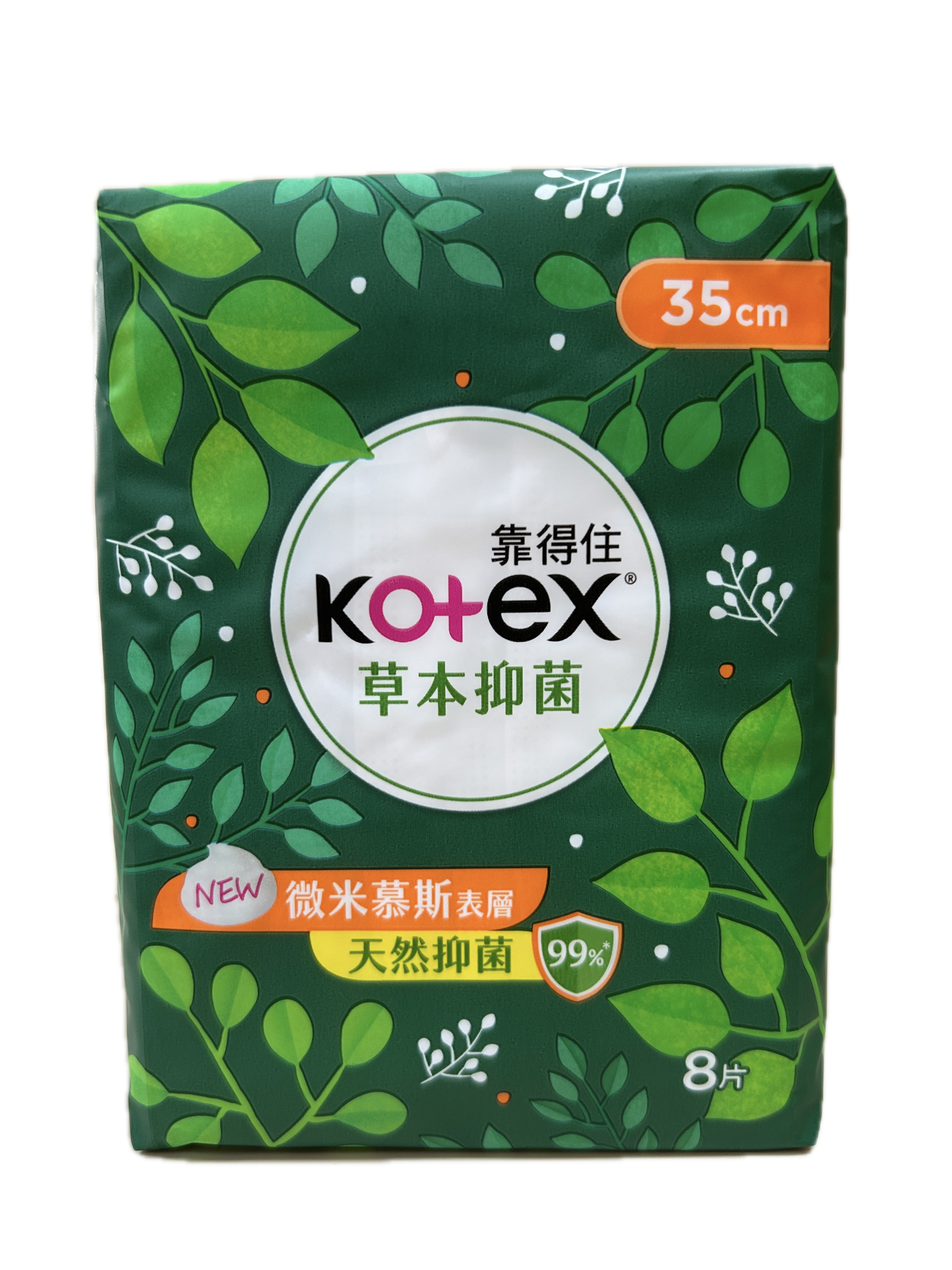 60617草本抑菌夜用超長35示意圖