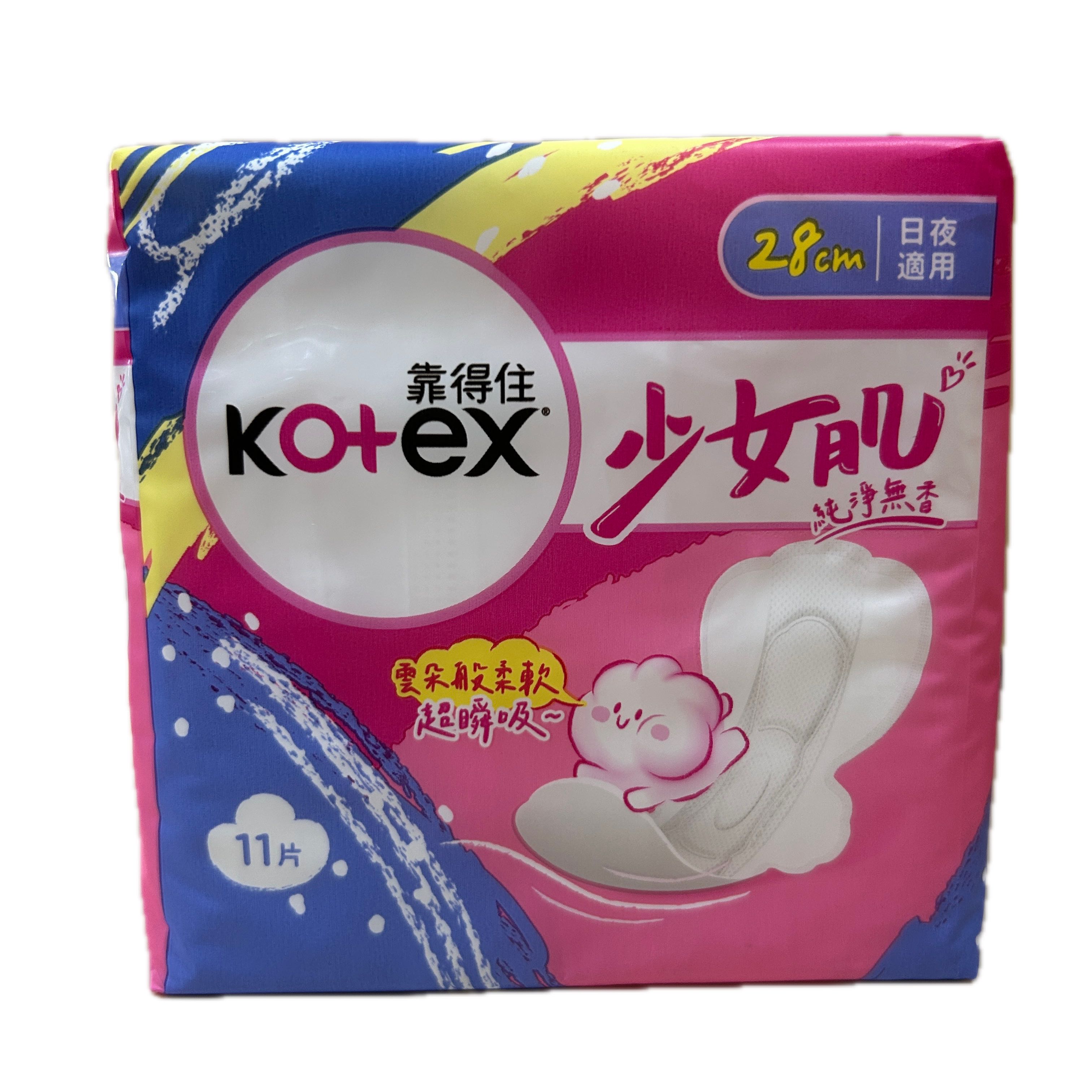 60739溫輕柔夜28CM 示意圖