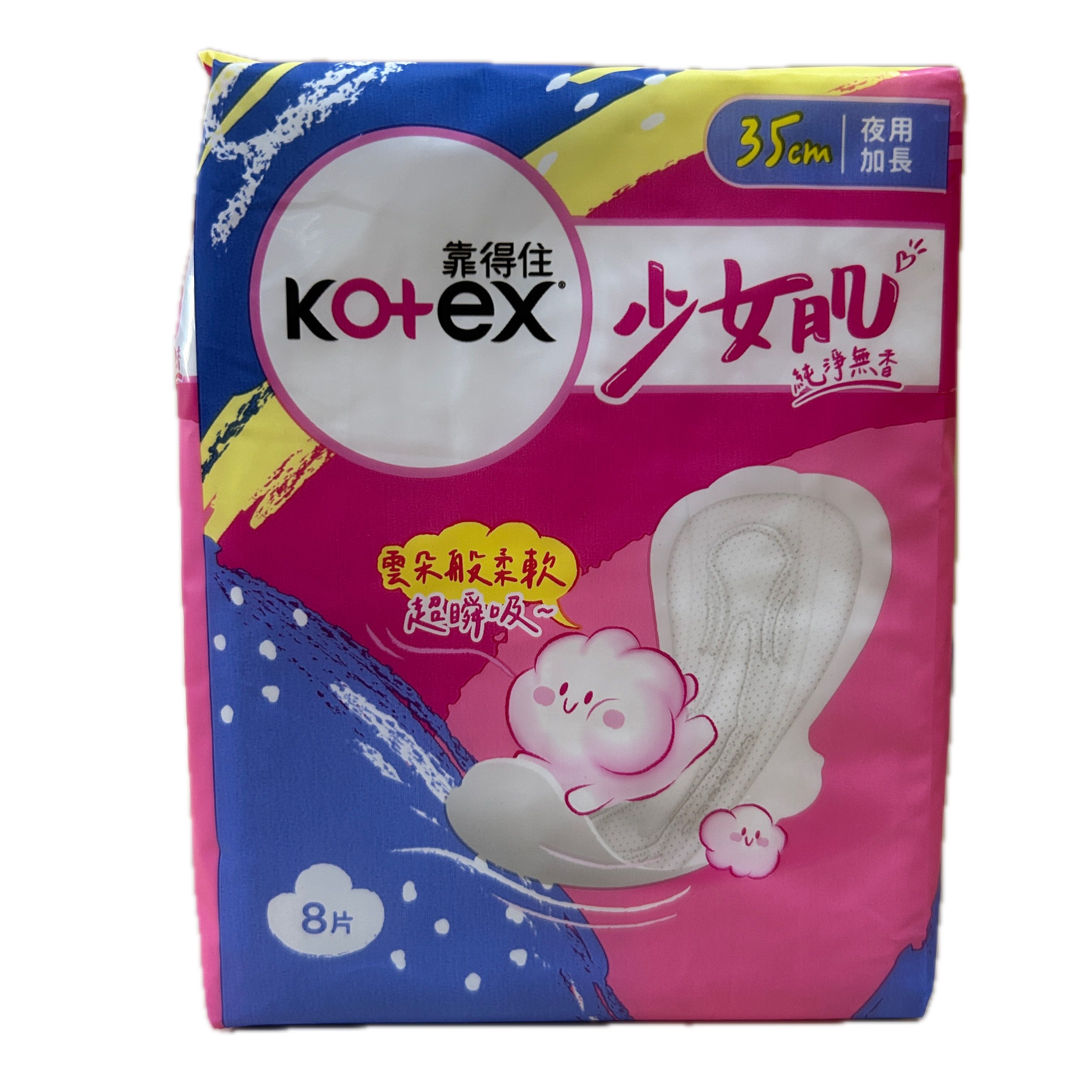 60741輕柔夜超35C8P示意圖