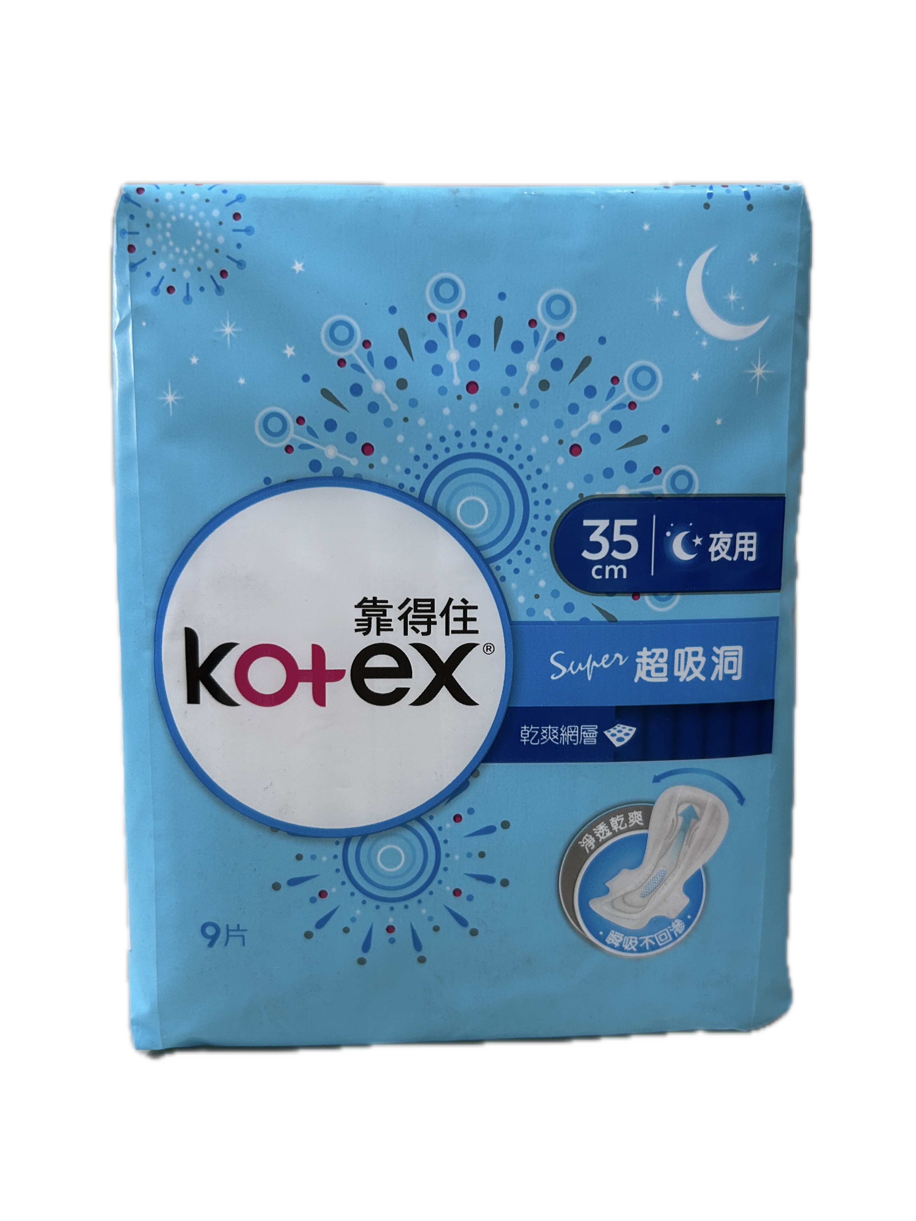 60025超吸洞夜超長35CM9P示意圖