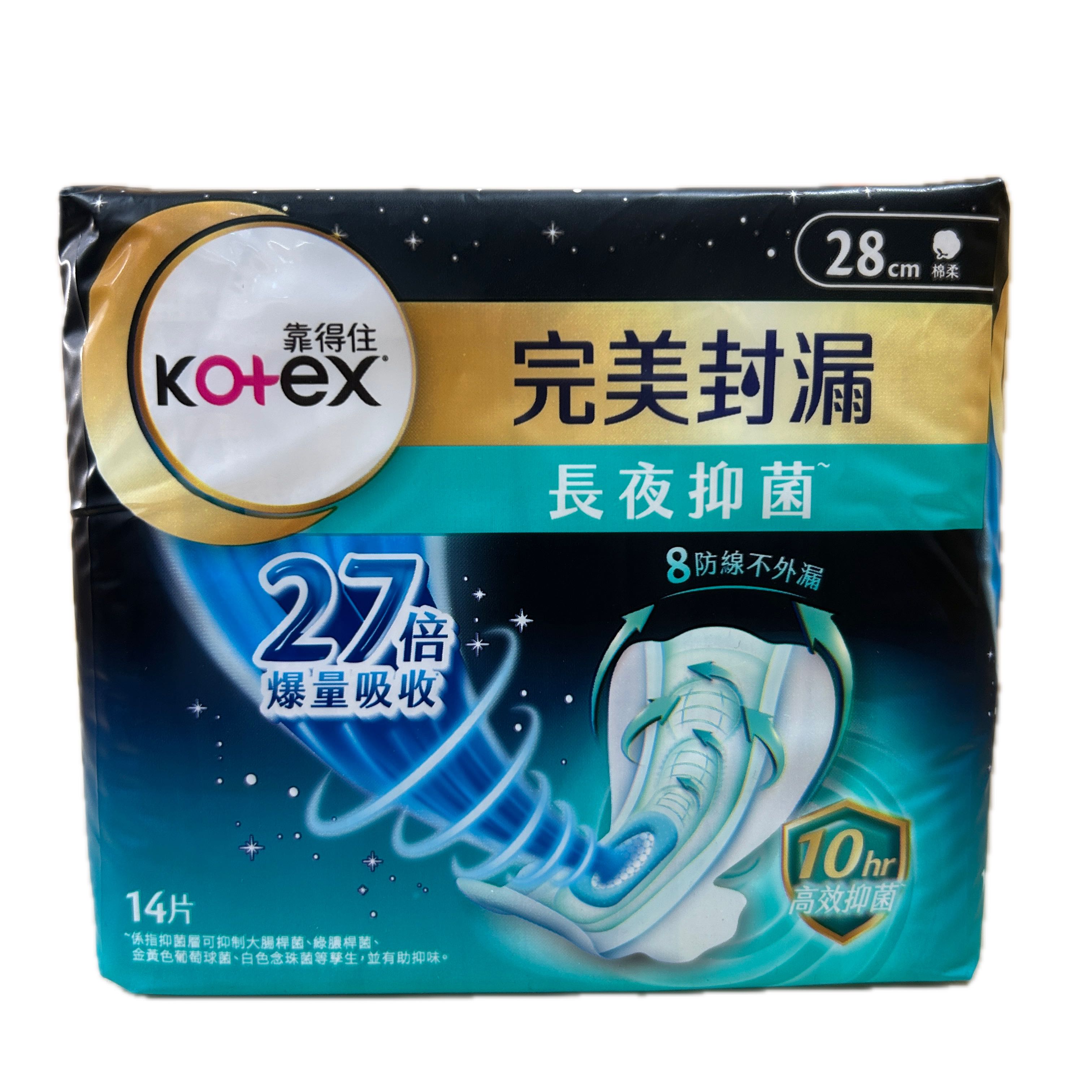 61238完美封漏夜用示意圖