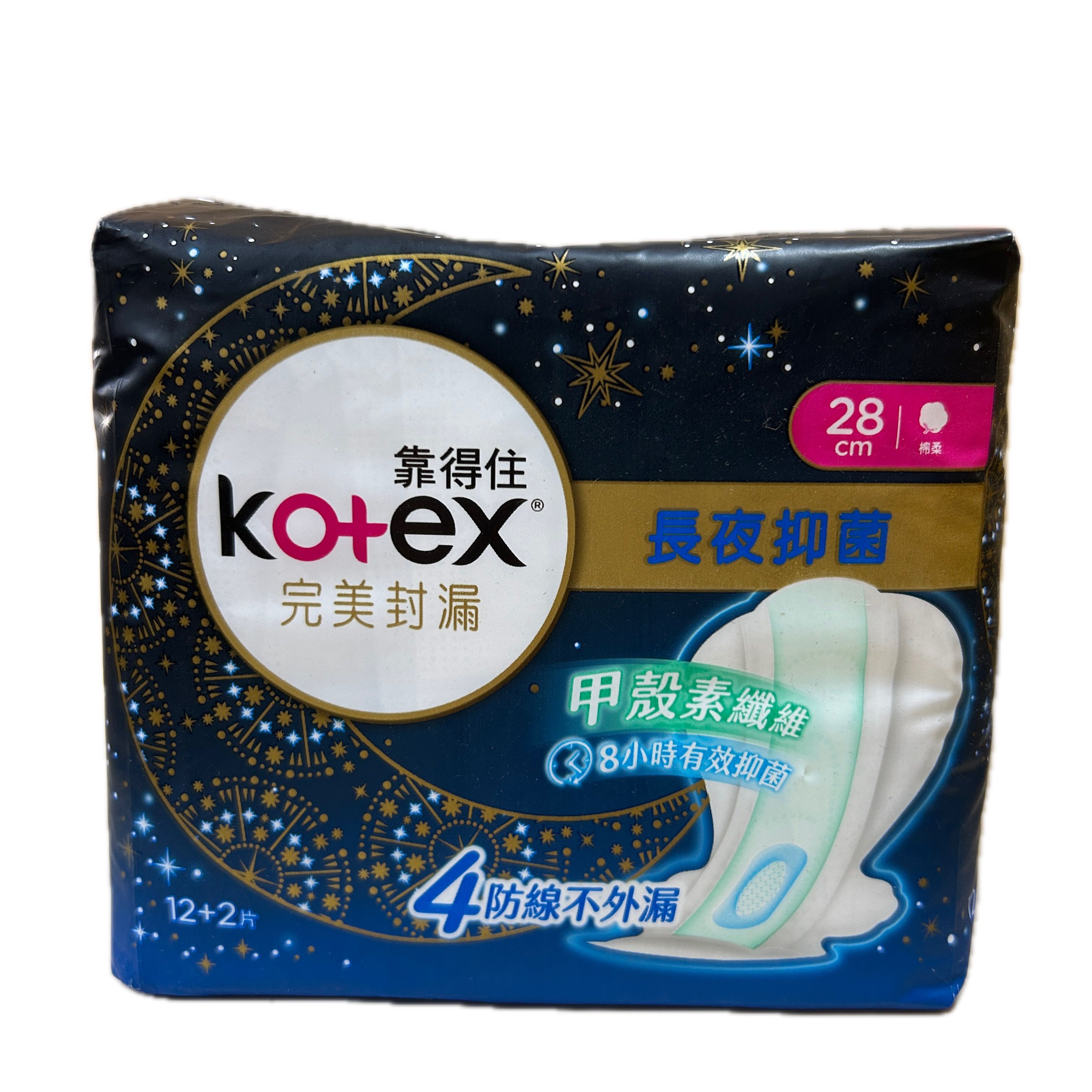 61242完美封抑菌棉柔示意圖