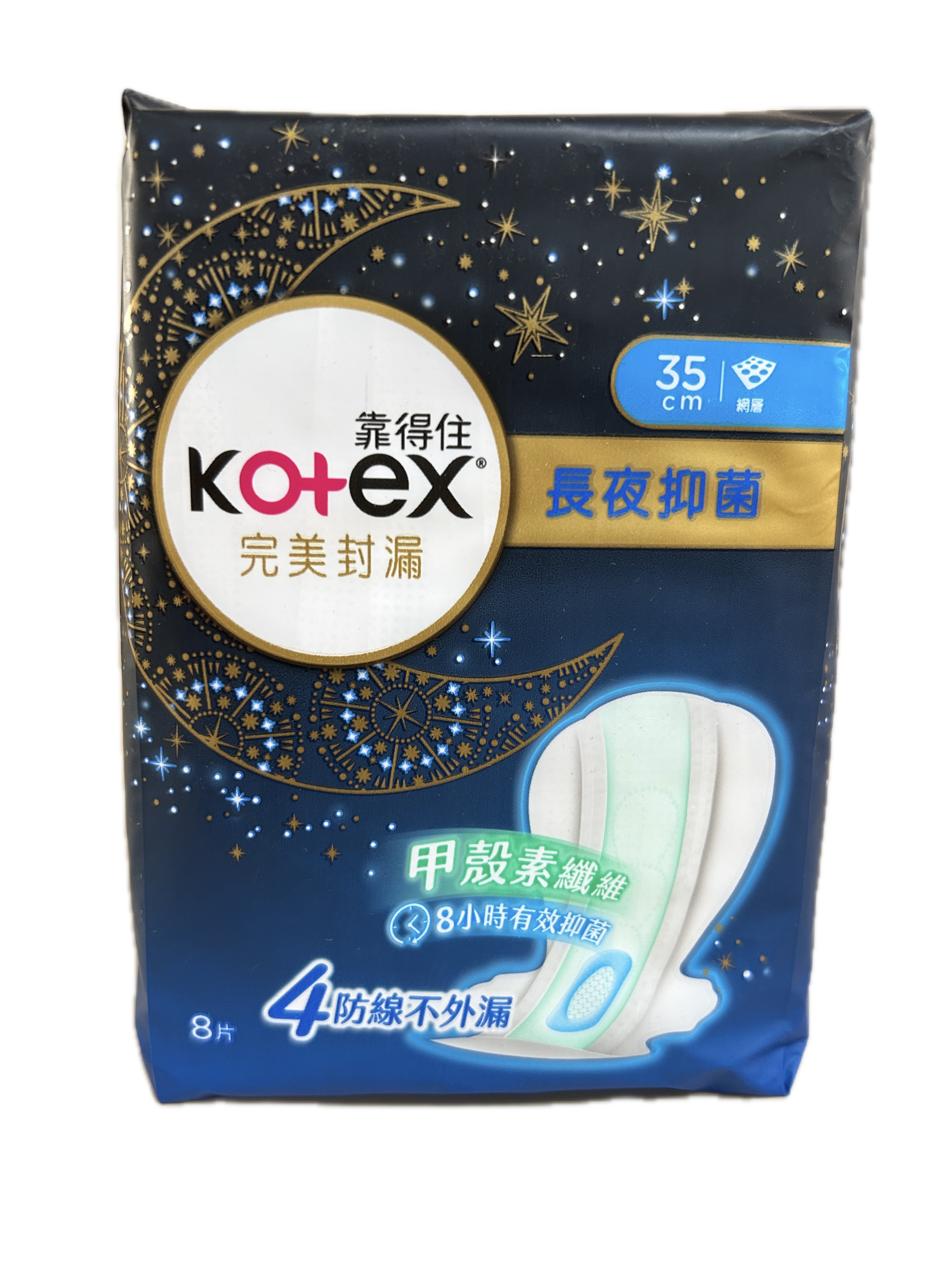 61240完美封漏夜用網層35示意圖