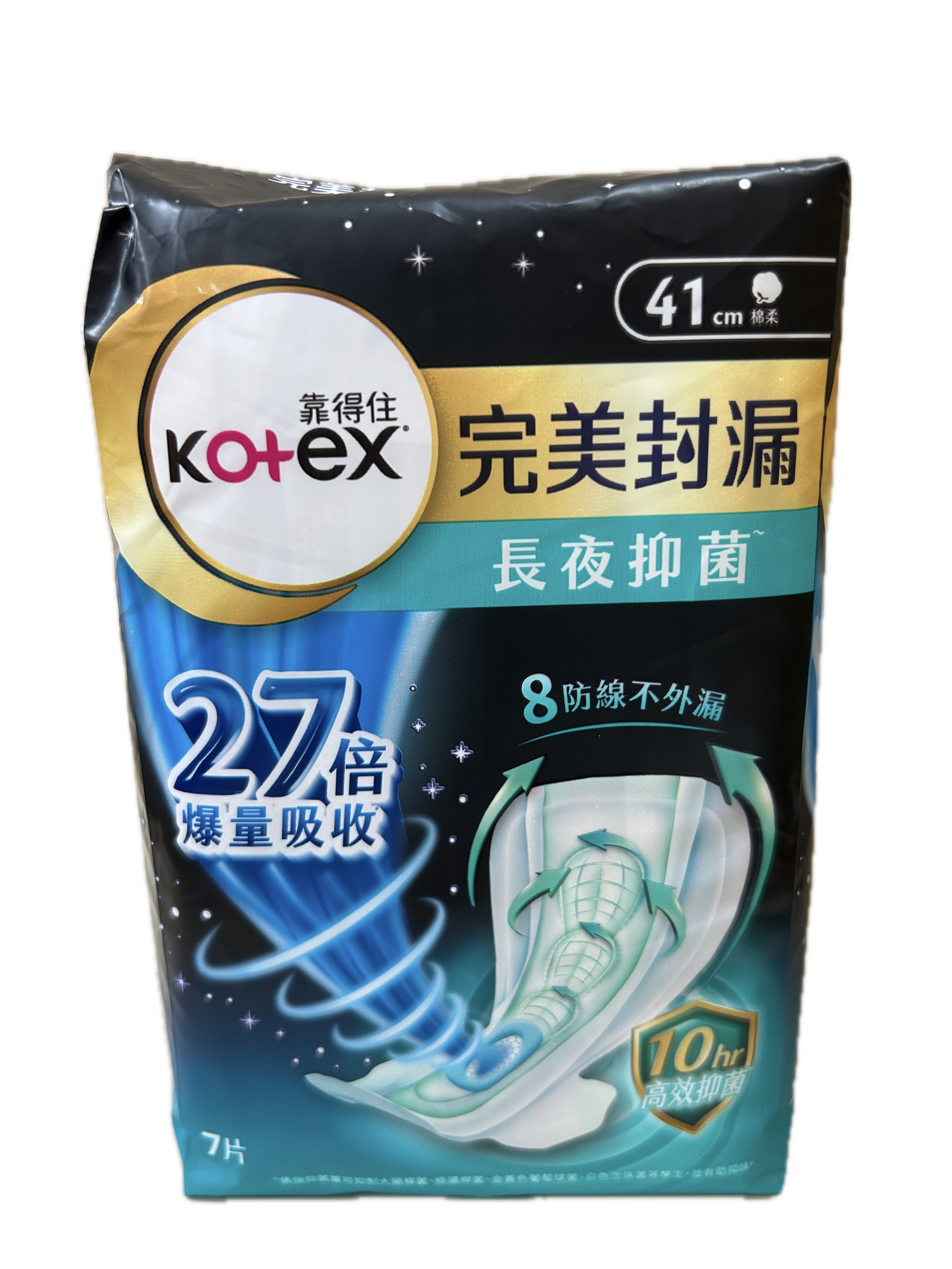 61244完美封漏抑菌網層41示意圖