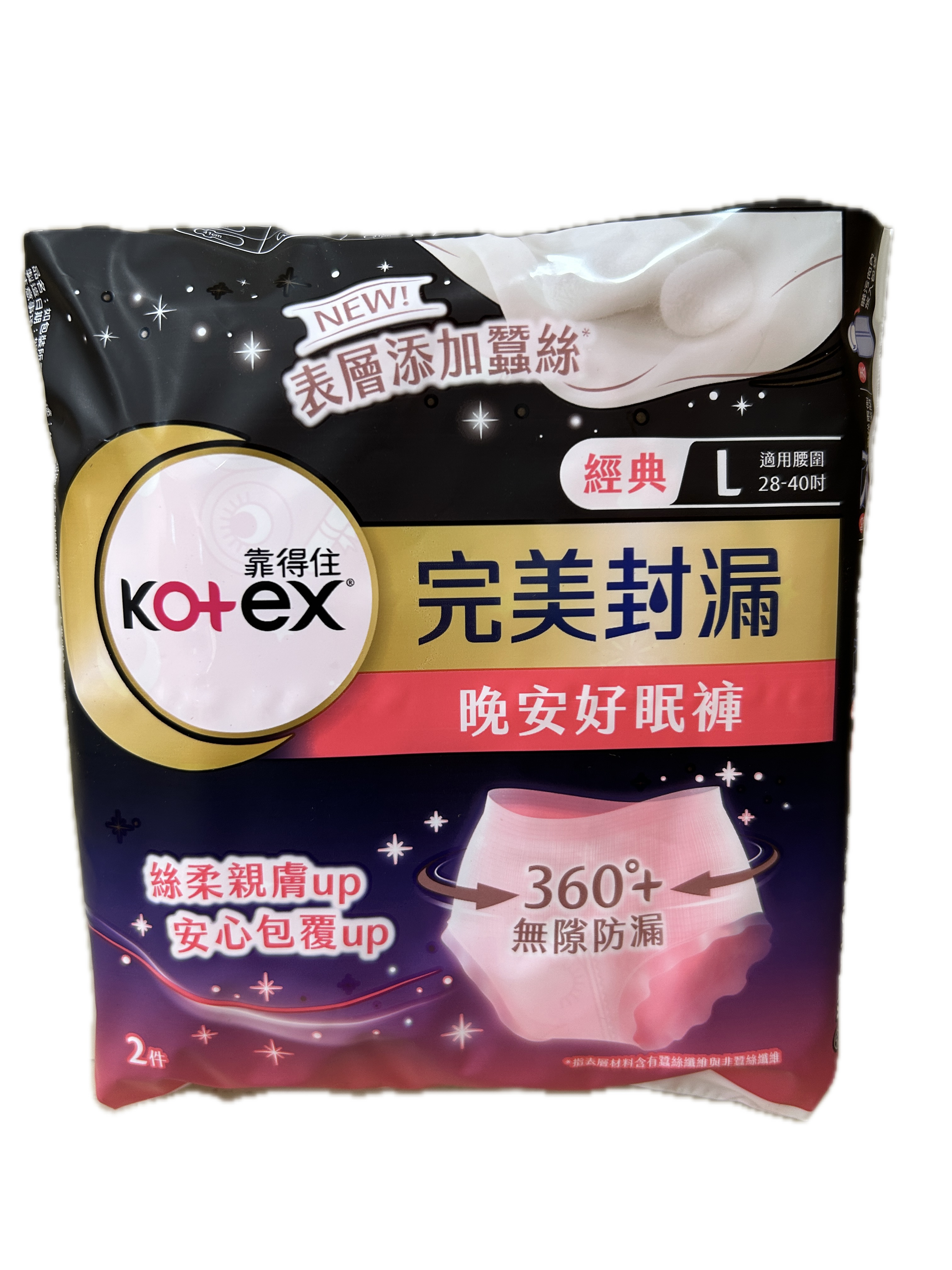 61279晚安好眠褲L 示意圖