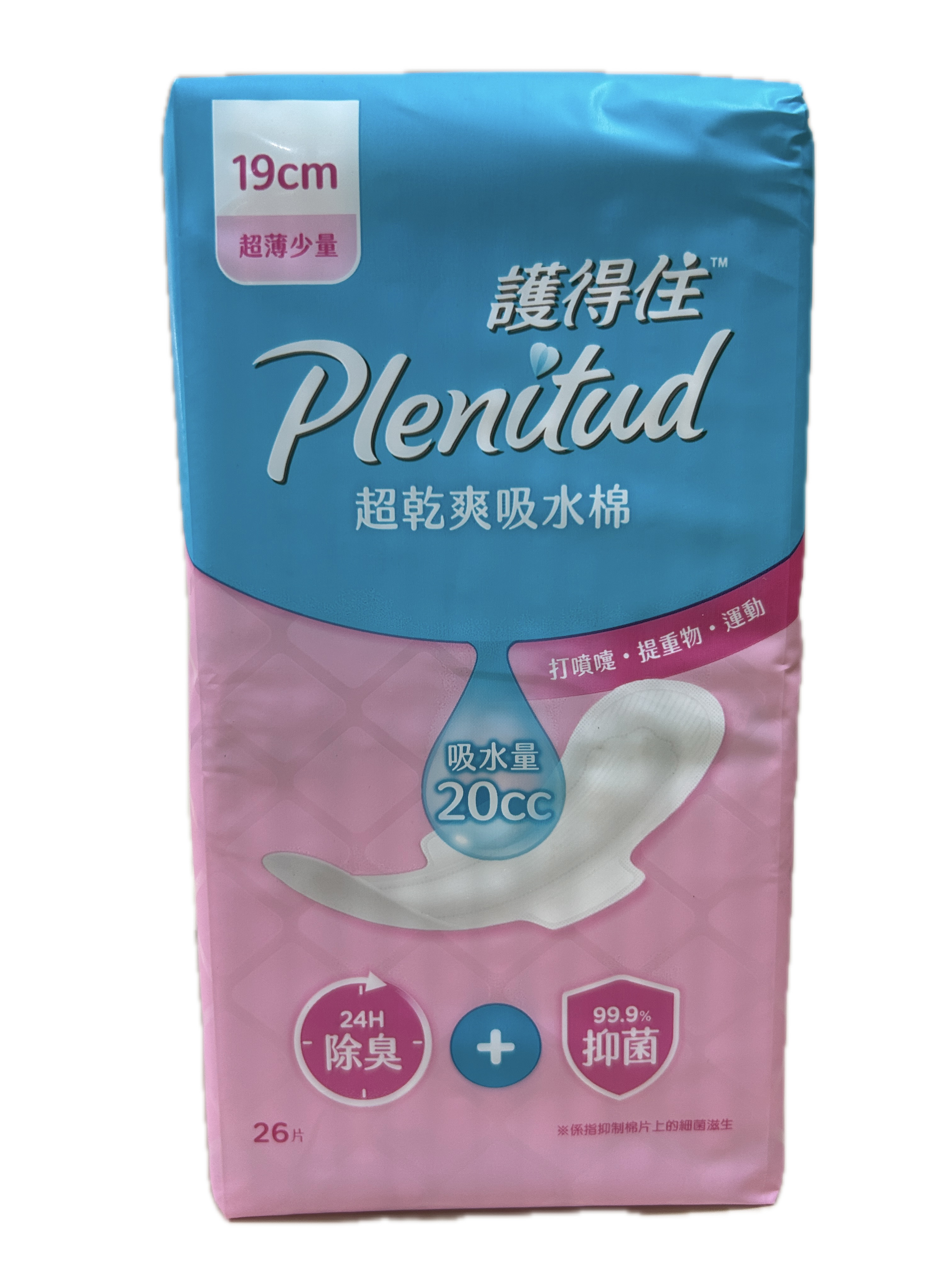 56162護得住吸水棉19CM示意圖