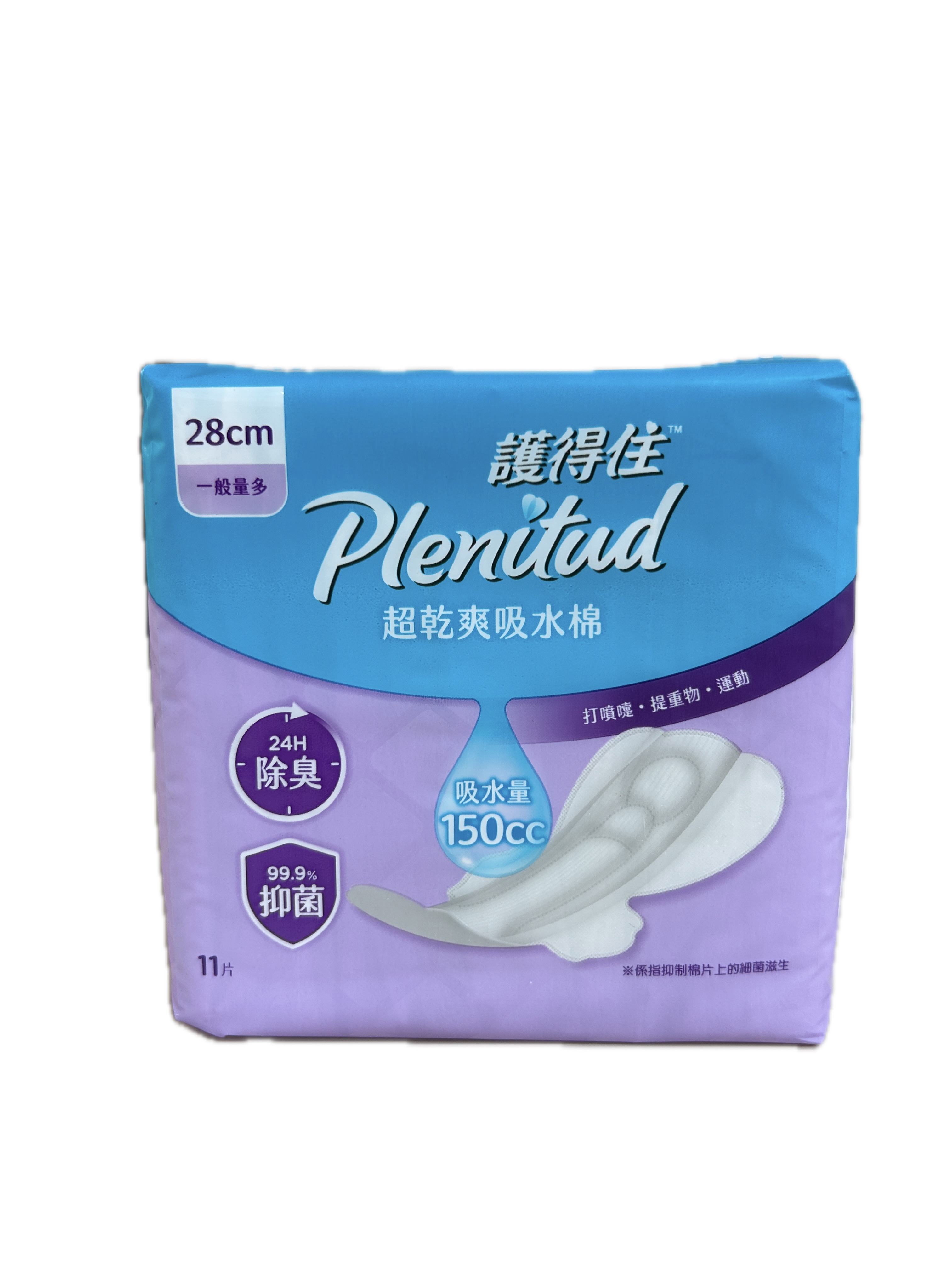 56164護得住吸水棉28CM示意圖