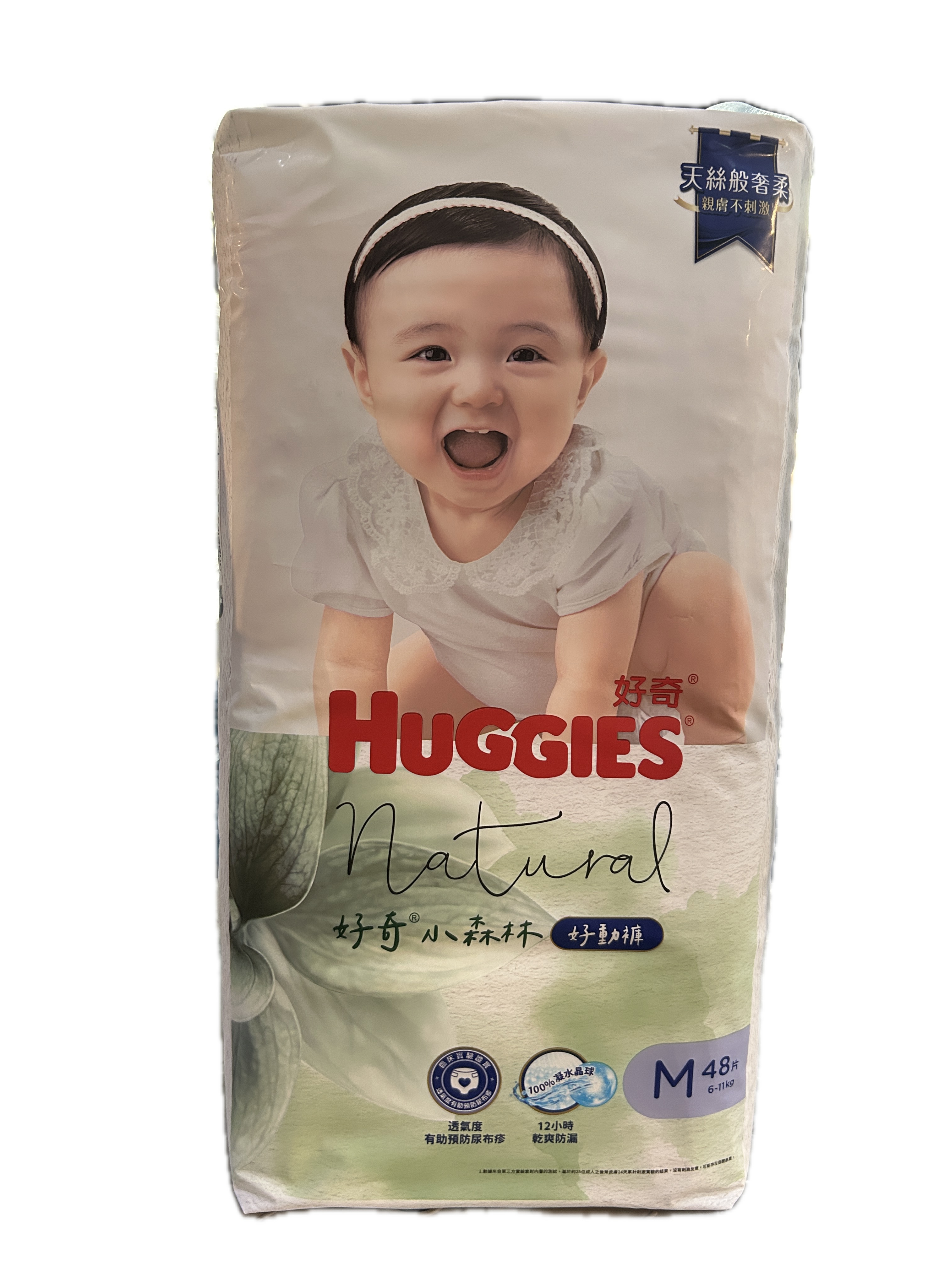 39547小森林好動褲M 48P示意圖