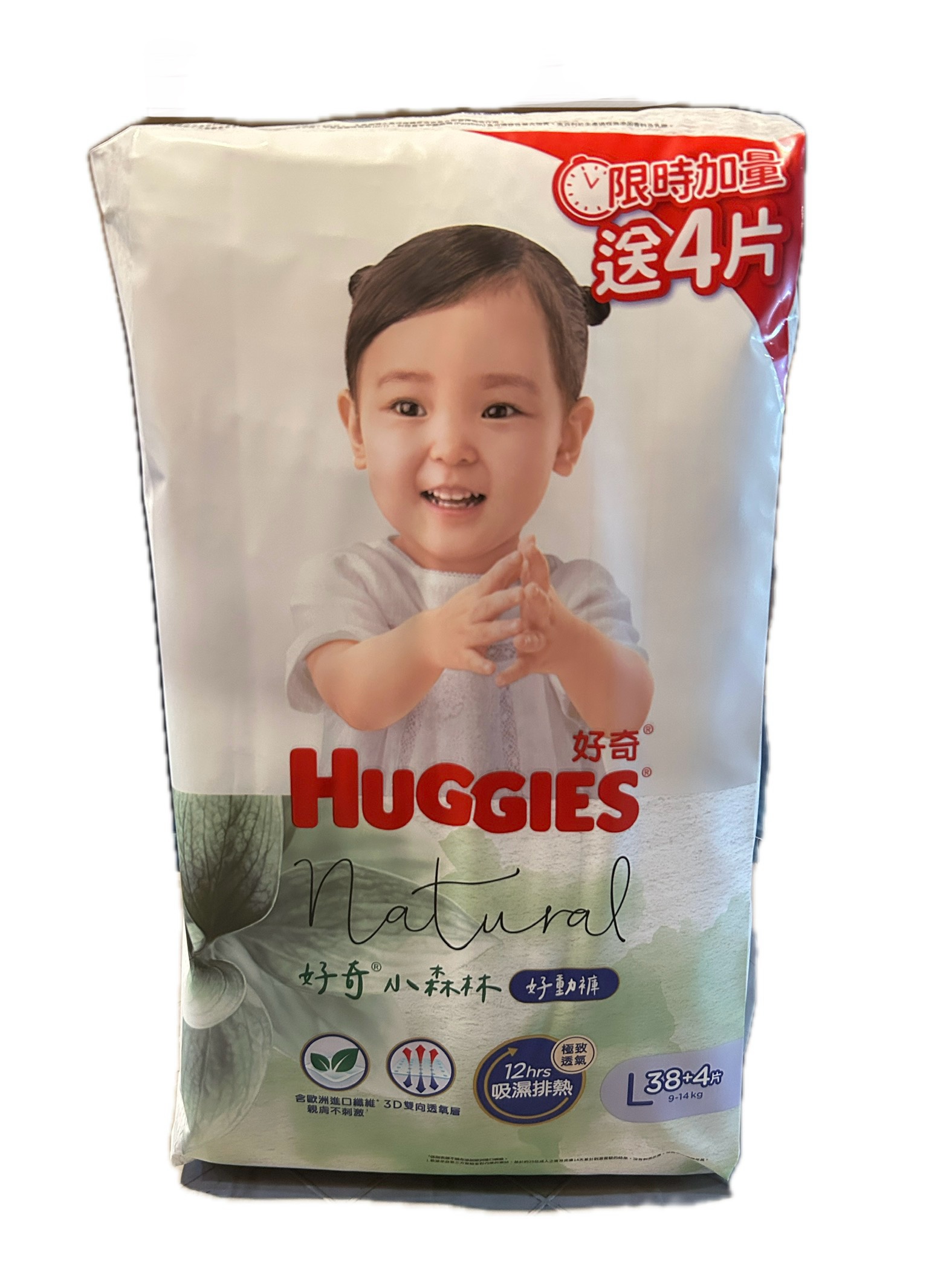 39561小森林好動褲L 38P+4示意圖