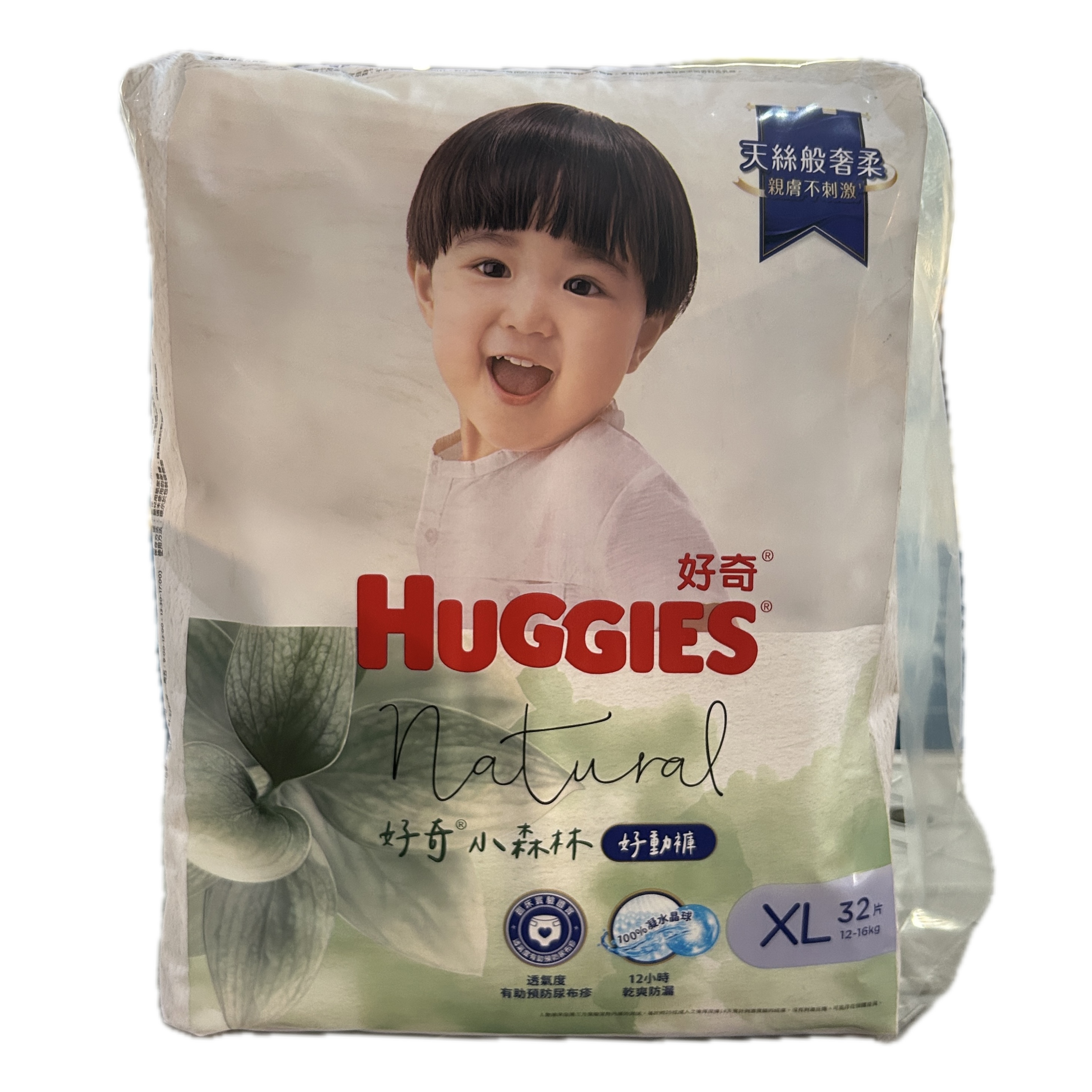 39549小森林好動褲XL 32P示意圖