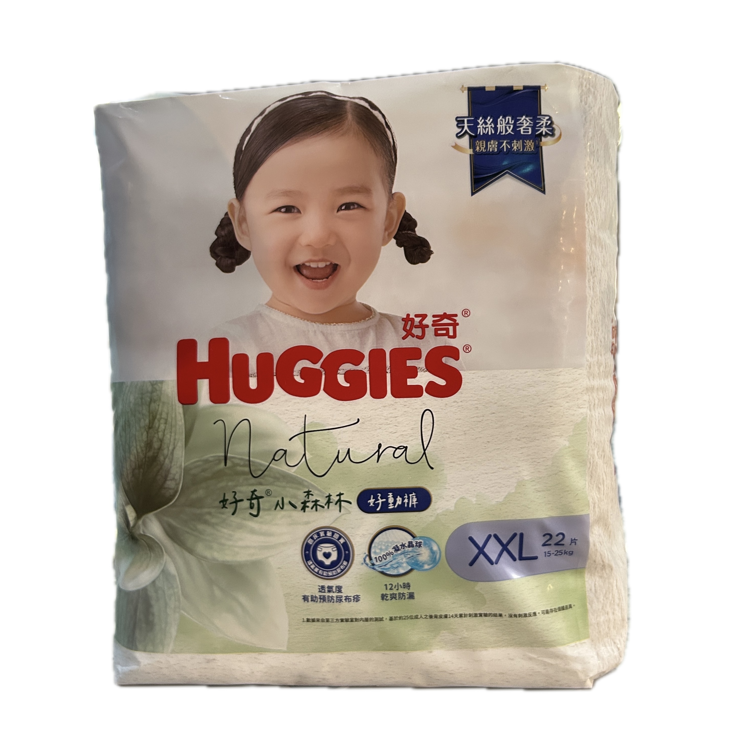 39550小森林好動褲XXL 22P示意圖