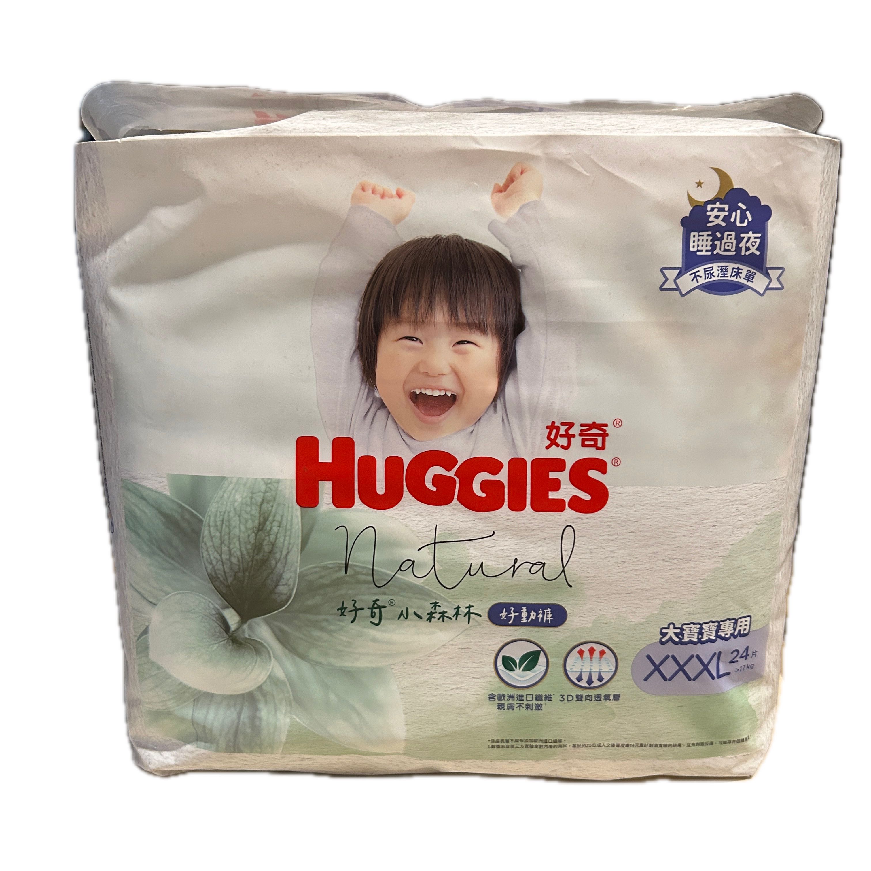 39560小森林好動褲XXXL 24示意圖