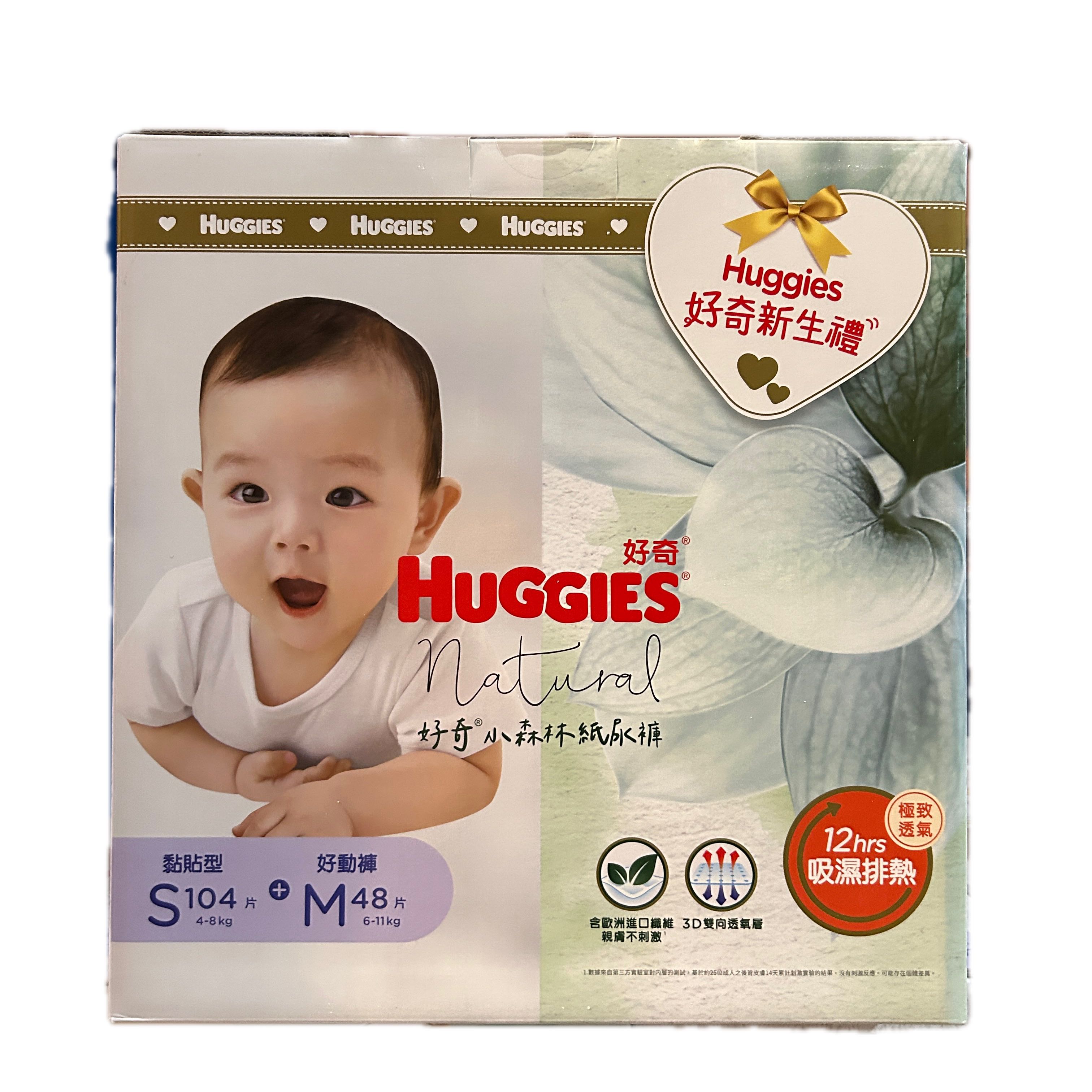 30827好奇小森林禮箱示意圖