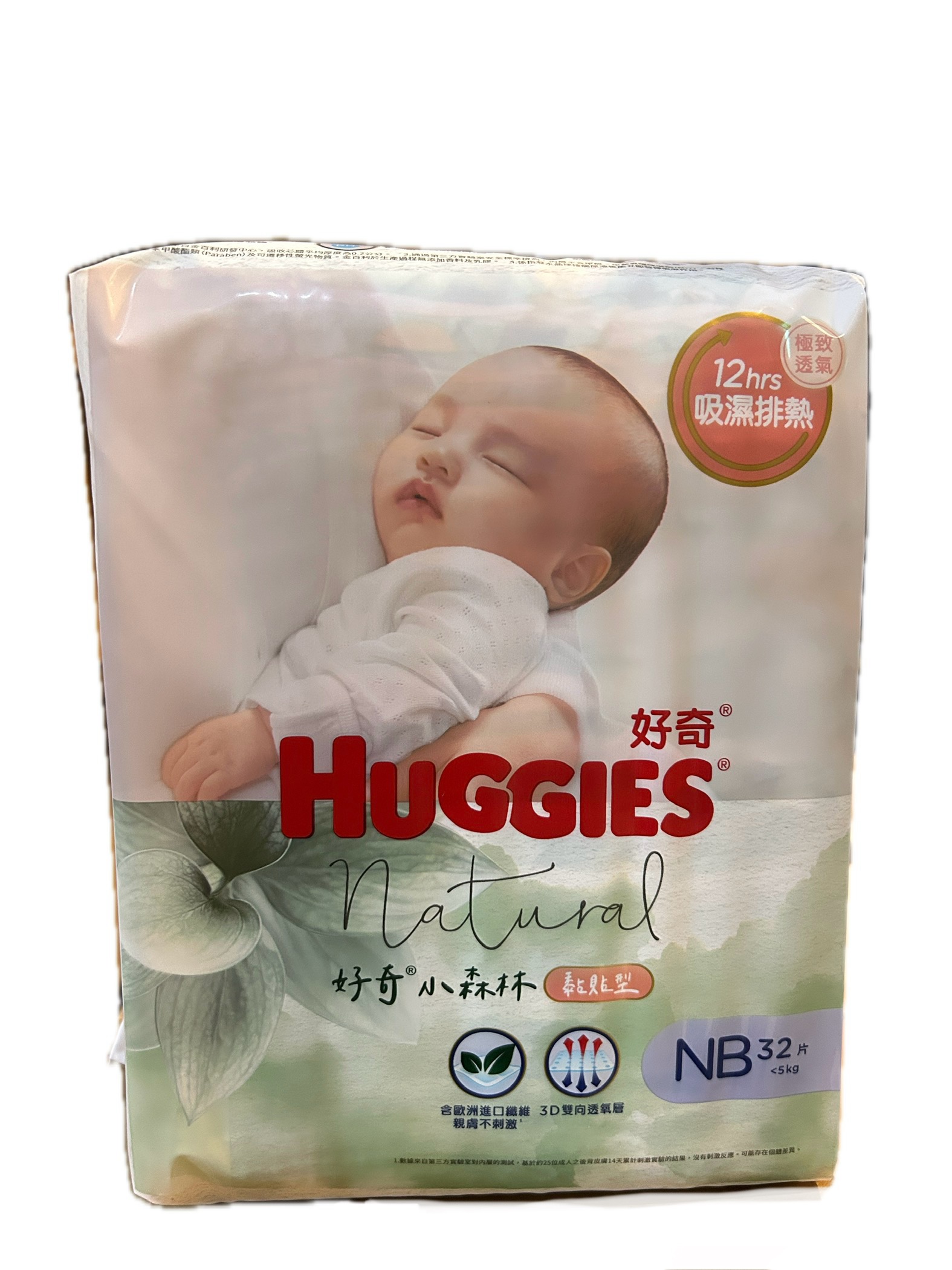 30822小森林紙尿褲NB 32P示意圖